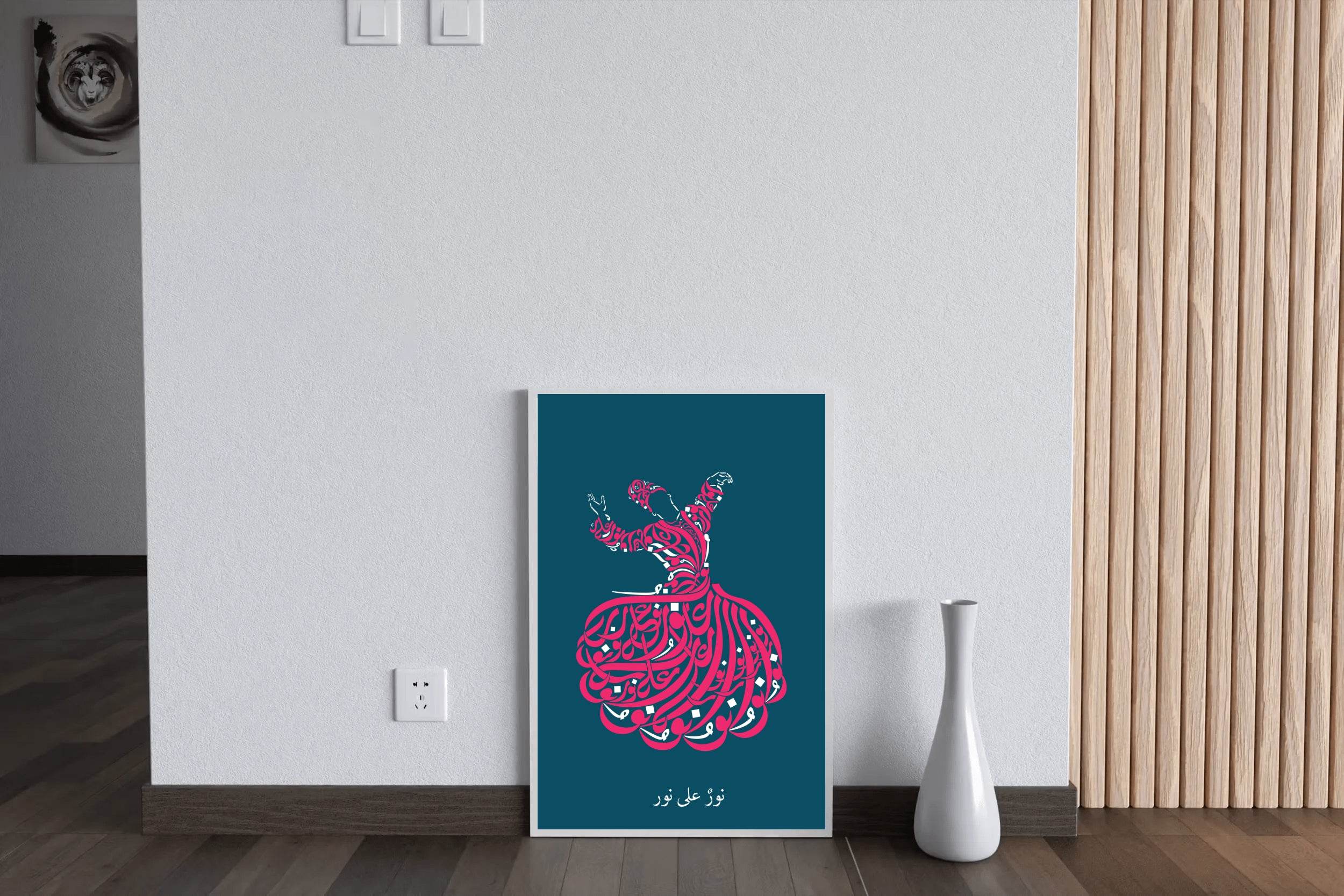 Noor Ali Calligraphy - beink online art store