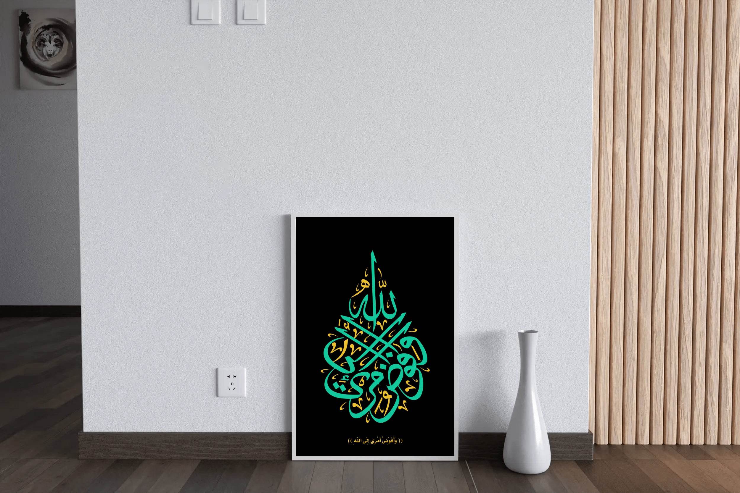 Alavi Calligraphy - beink online art store