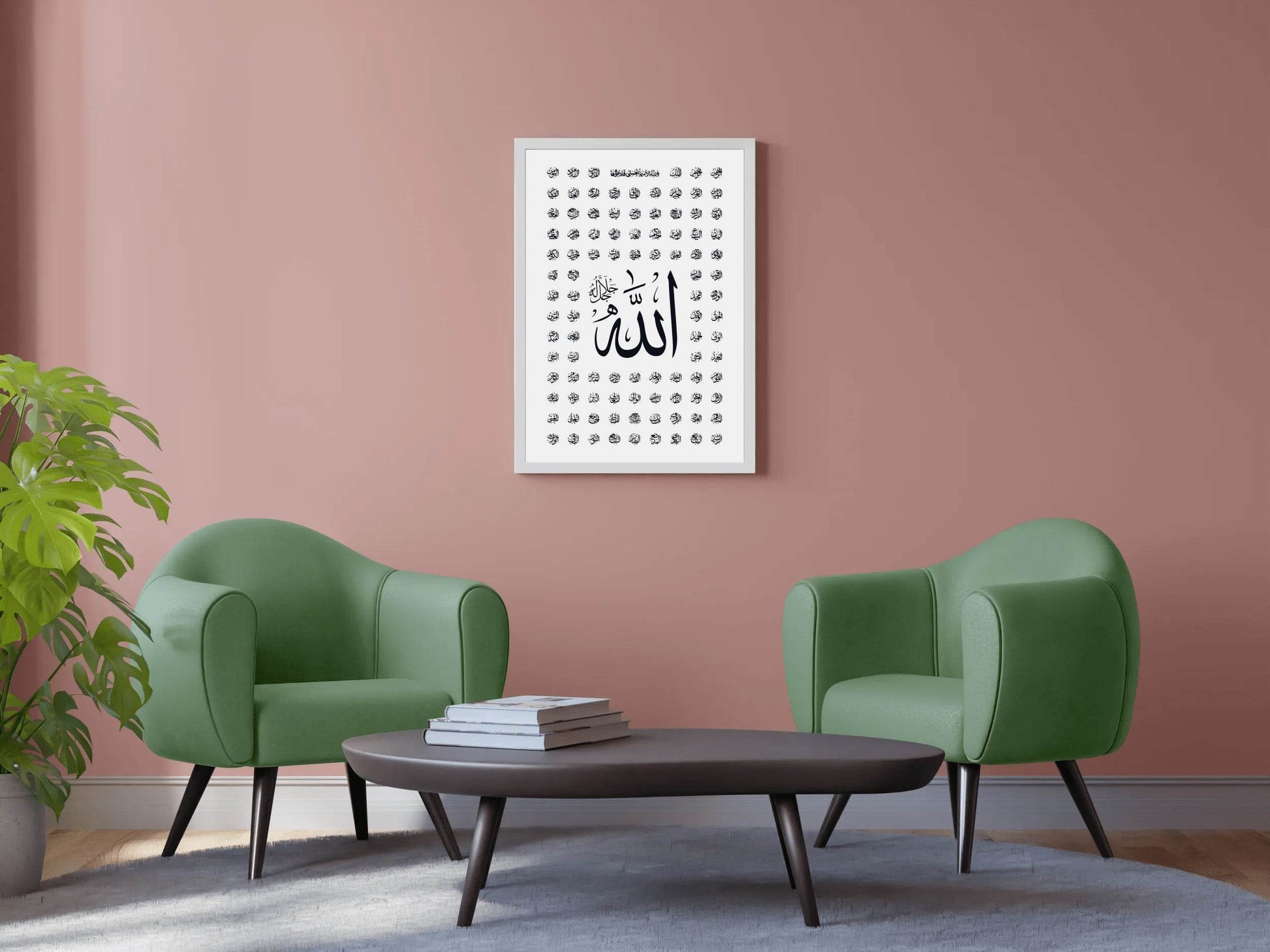 Calligraphic Name of God - beink online art store