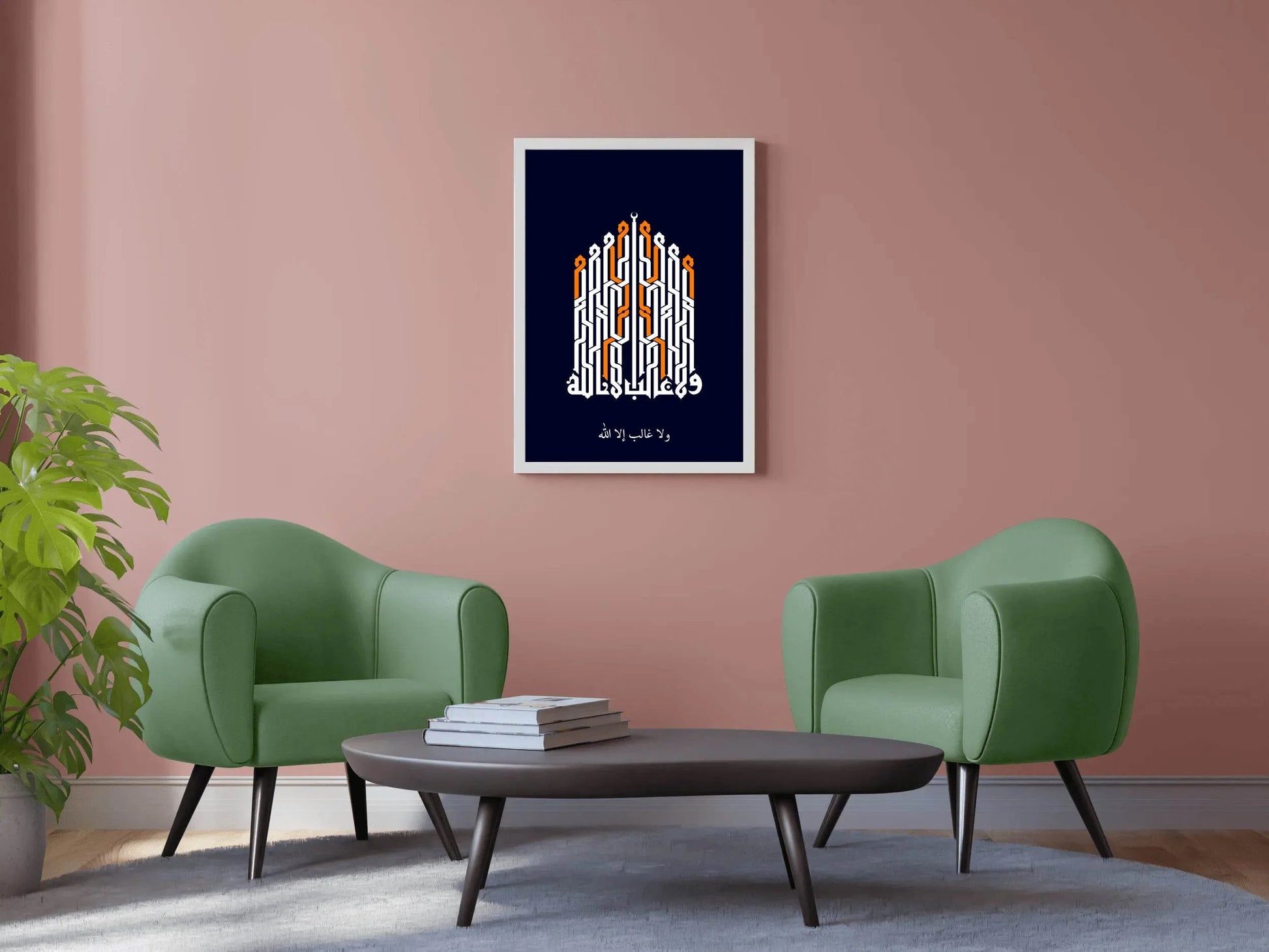 Calligraphy of Quranic Words in Kufi - beink online art store