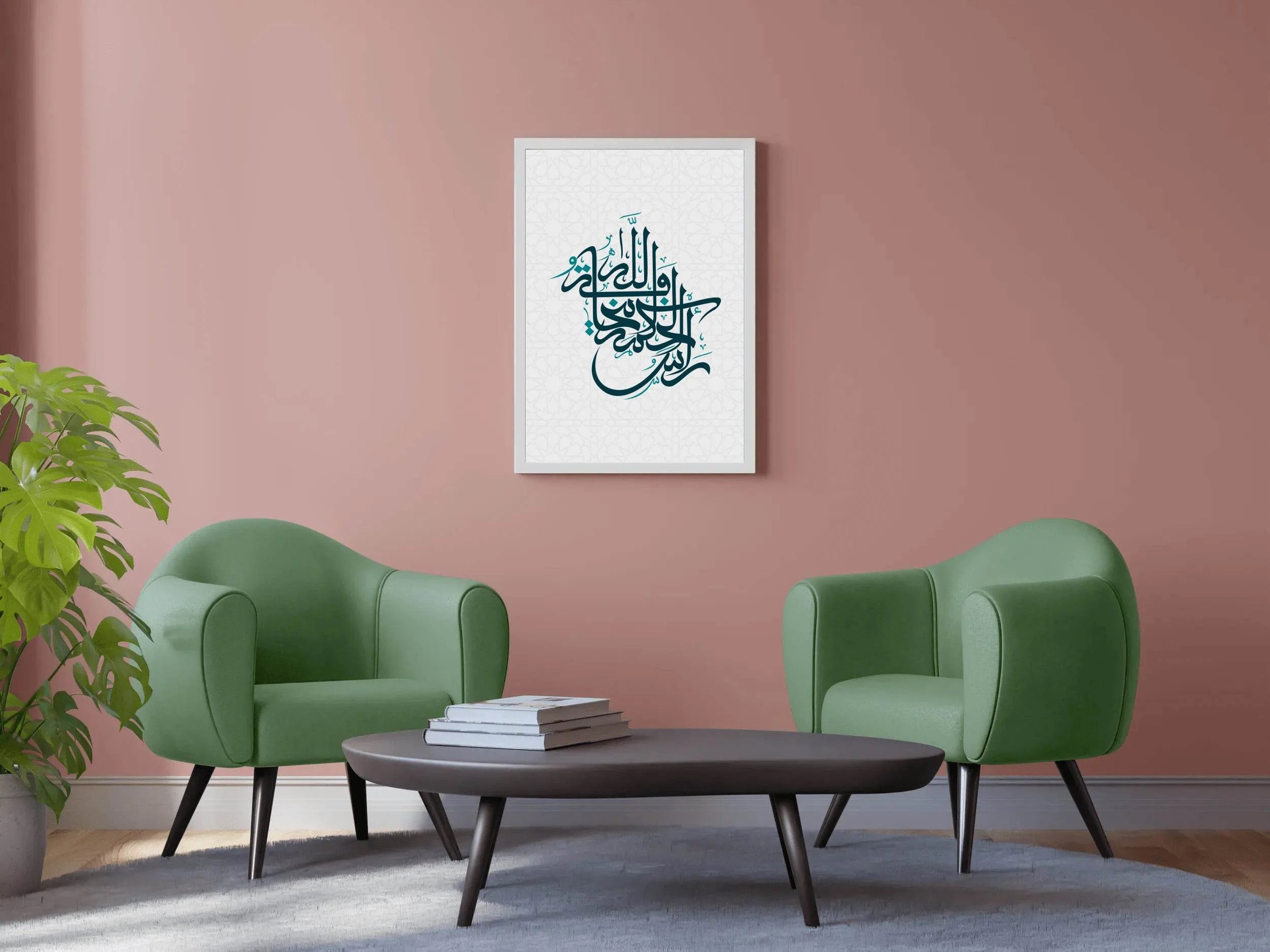 Islamic Arabic Calligraphy - beink online art store