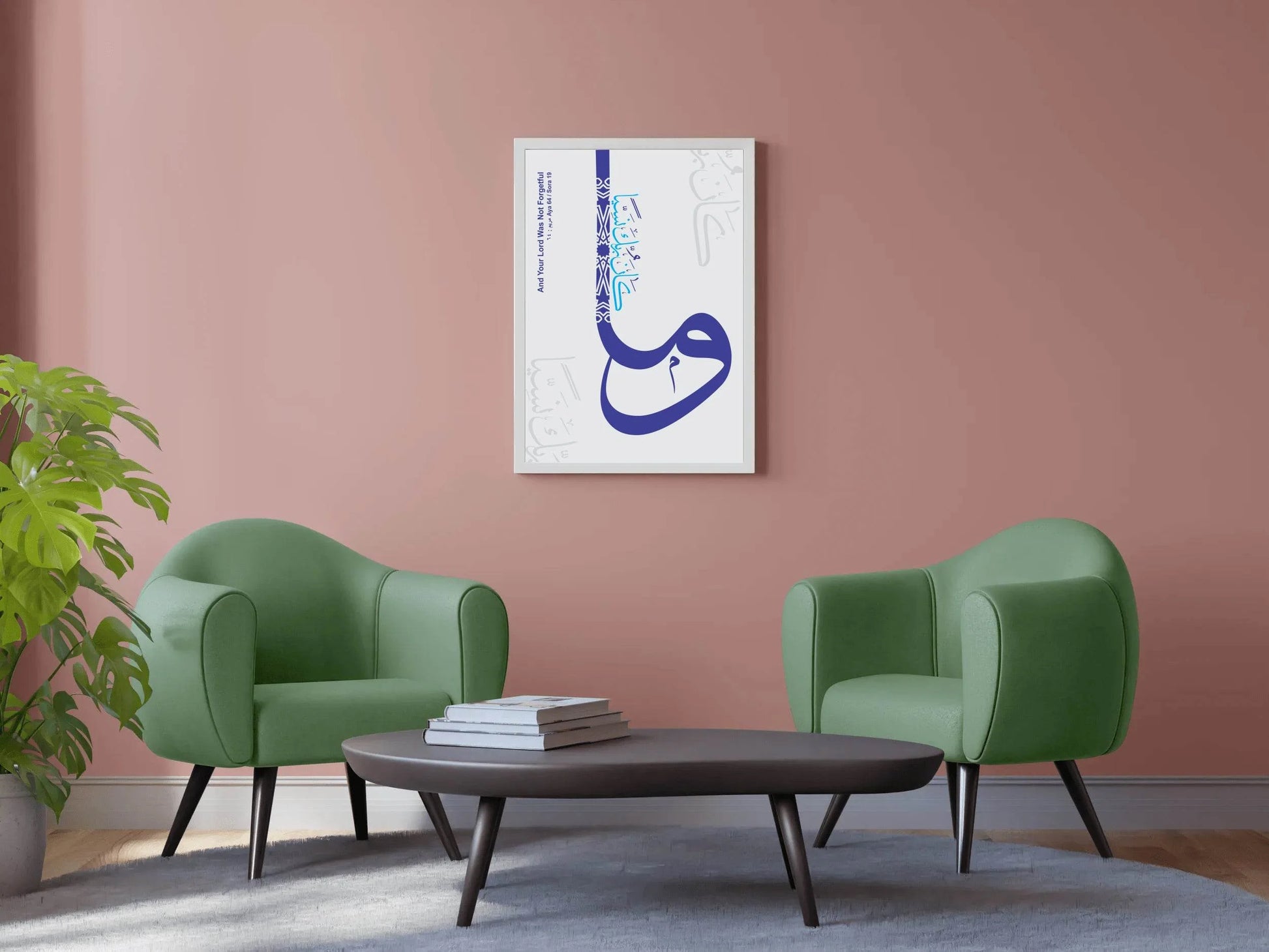 Calligraphy of Quranic Verses - beink online art store