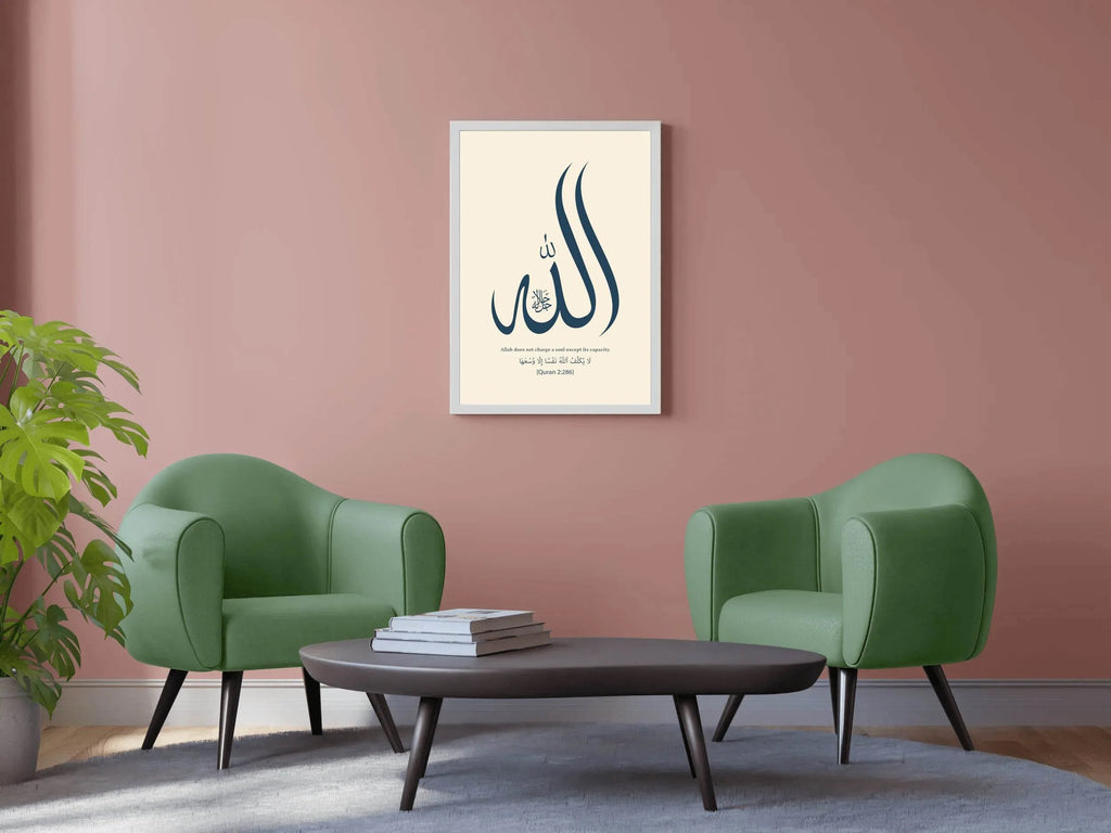Allah's Beautiful Calligraphy - beink online art store