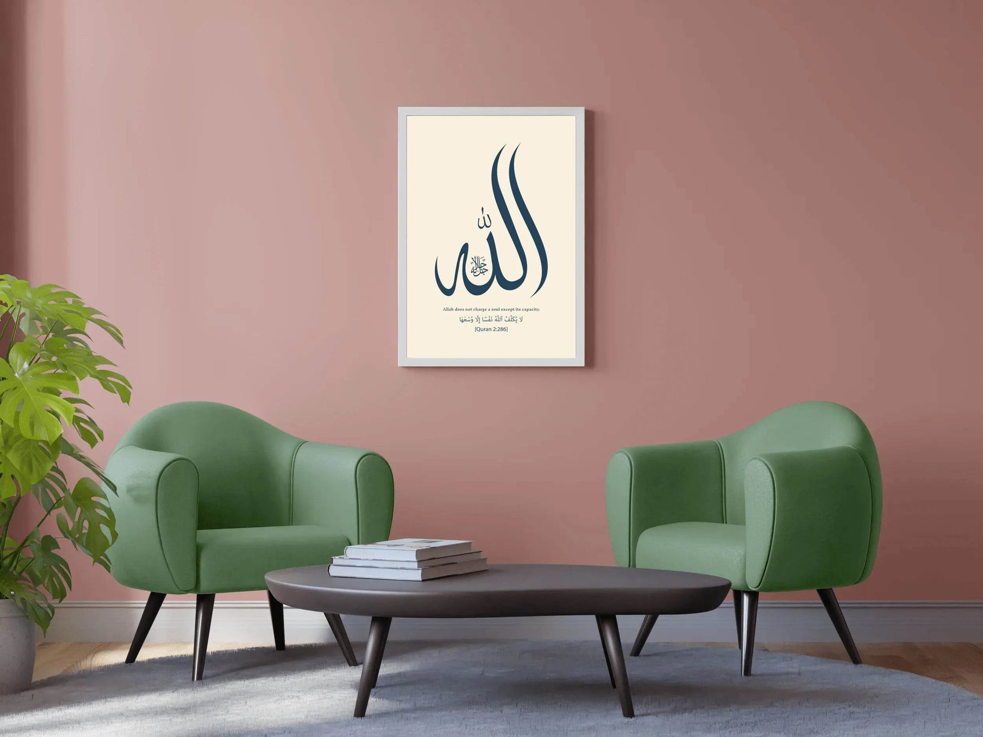 Allah's Beautiful Calligraphy - beink online art store