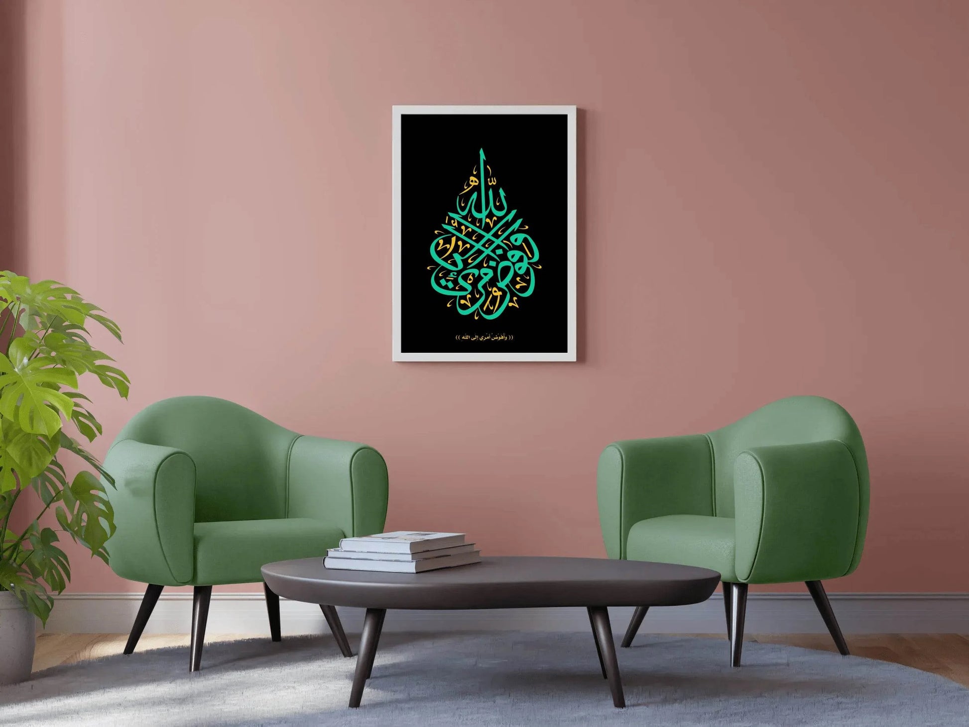 Alavi Calligraphy - beink online art store