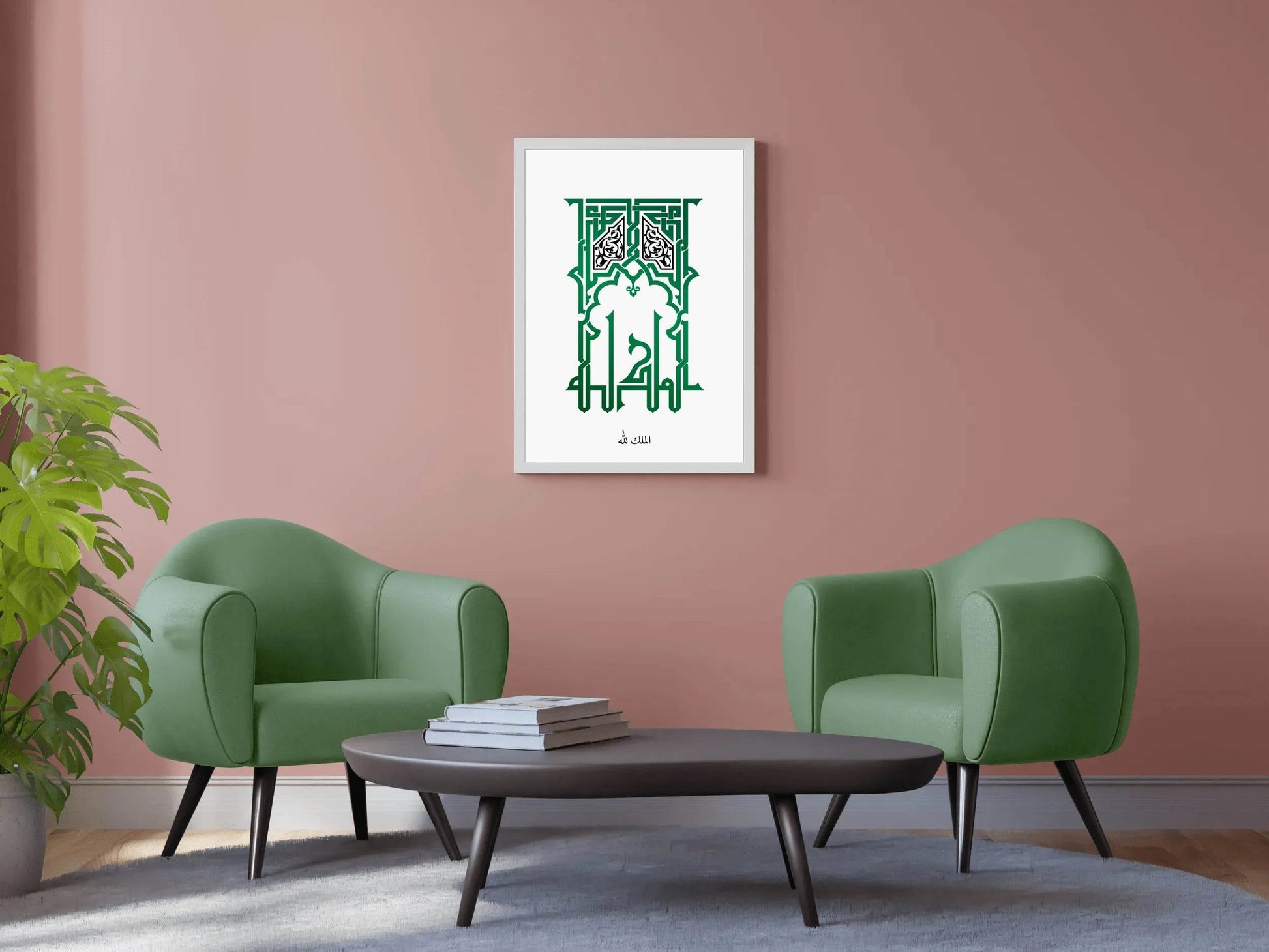 Calligraphy of Mulk Allah - beink online art store