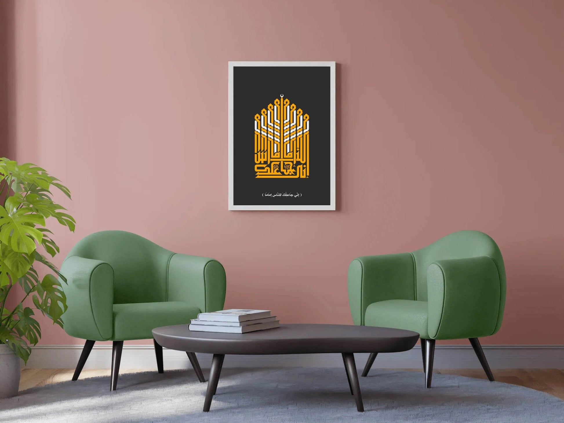 Quranic Calligraphy of Ani Ja'alek Lalnas - beink online art store