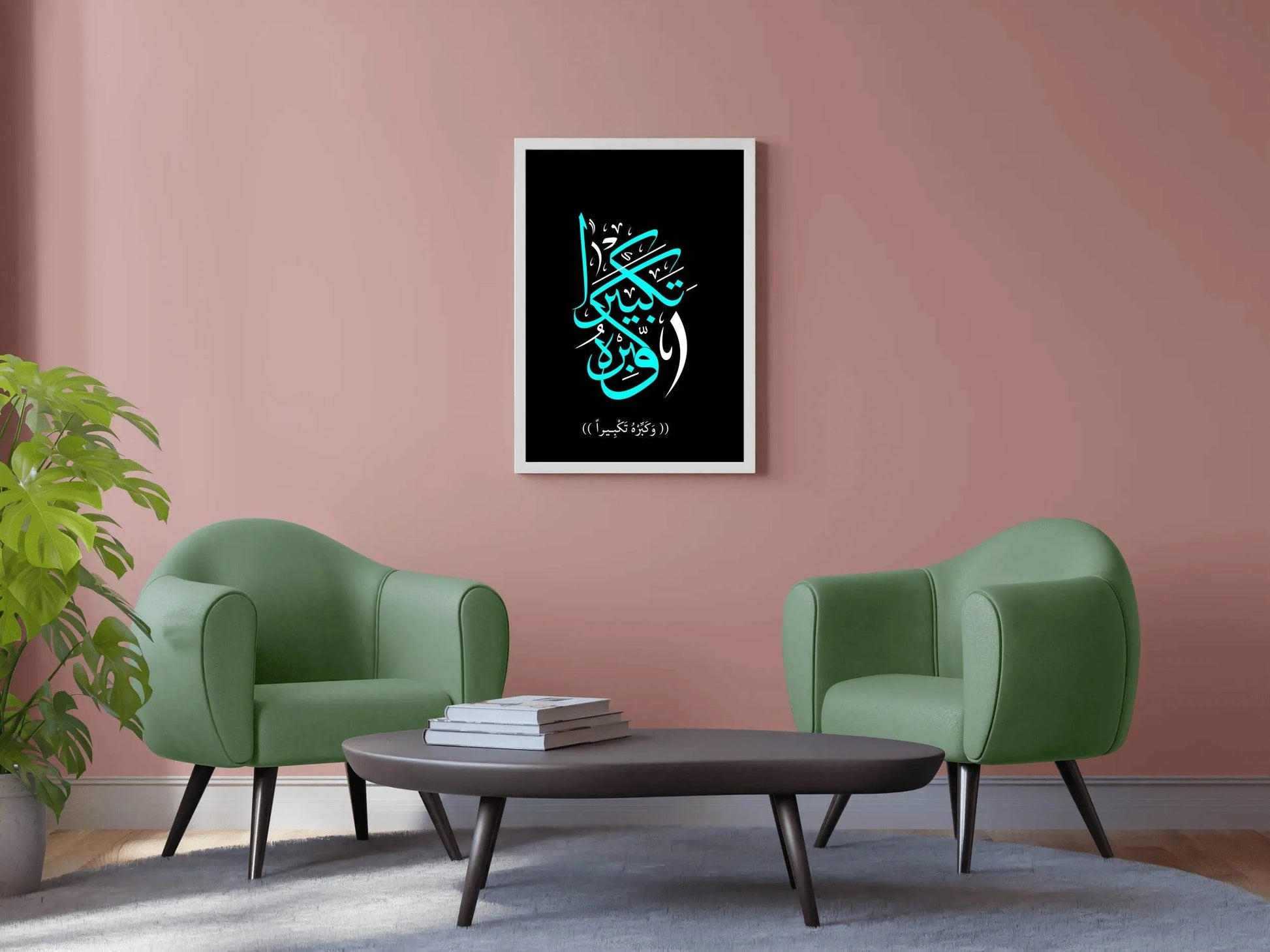 Vkraho Takbira Calligraphy - beink online art store