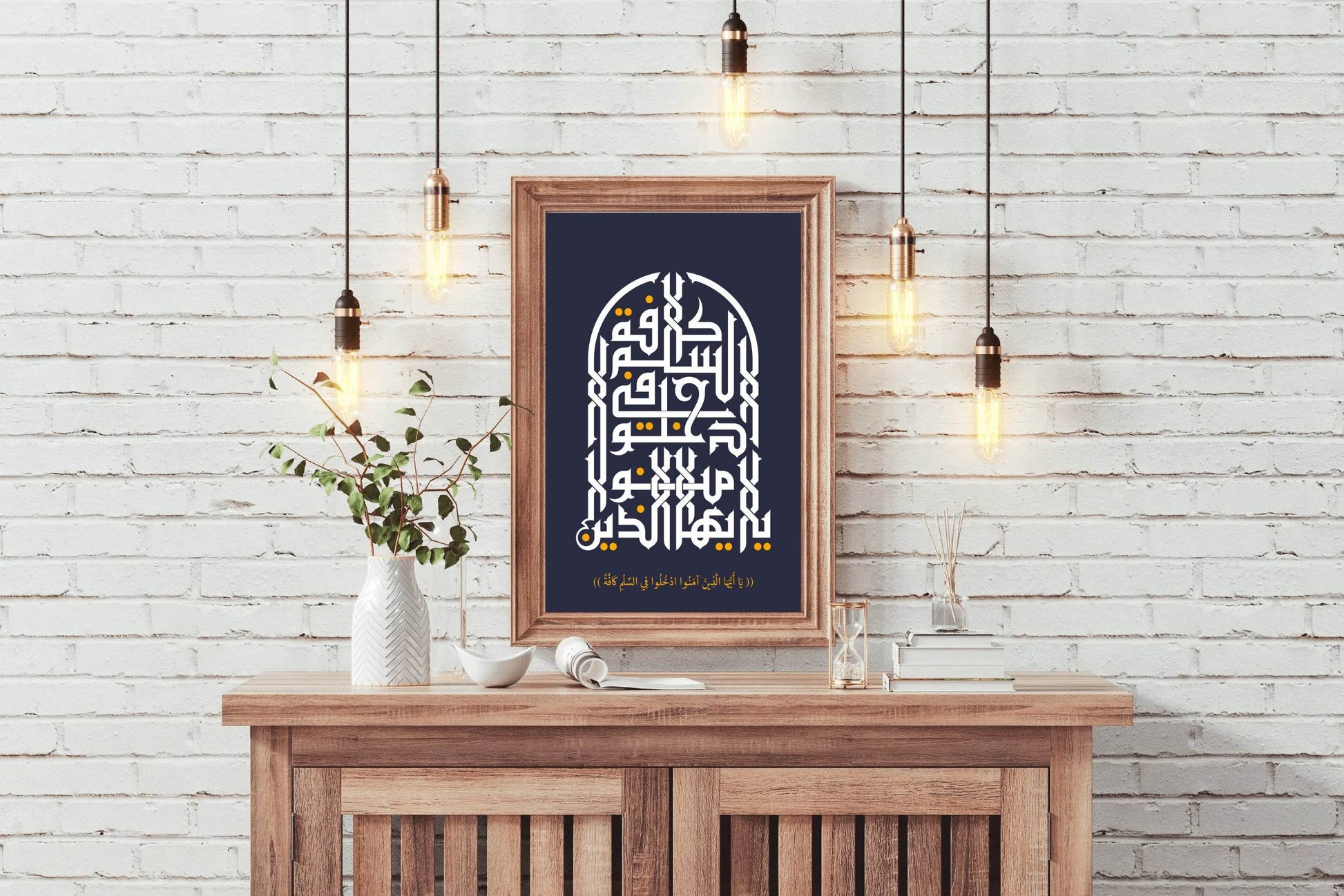 Quran Calligraphy Ya Ieya Alelmin - beink online art store