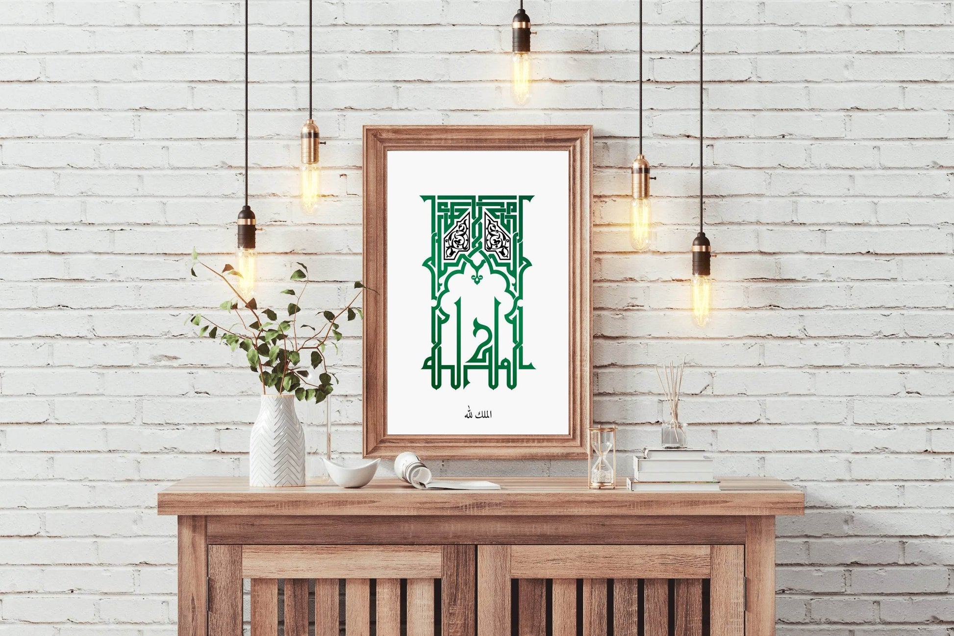 Calligraphy of Mulk Allah - beink online art store