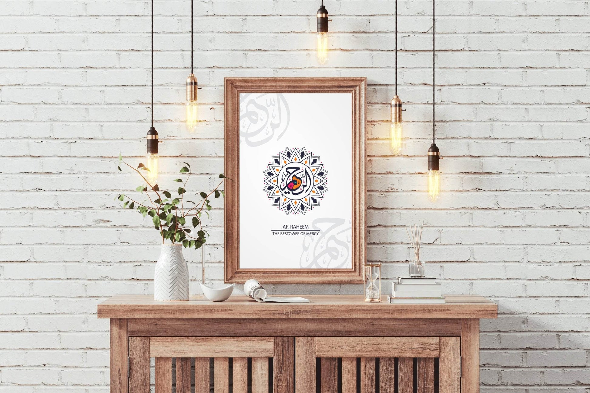 Al-Rahim Calligraphy - beink online art store