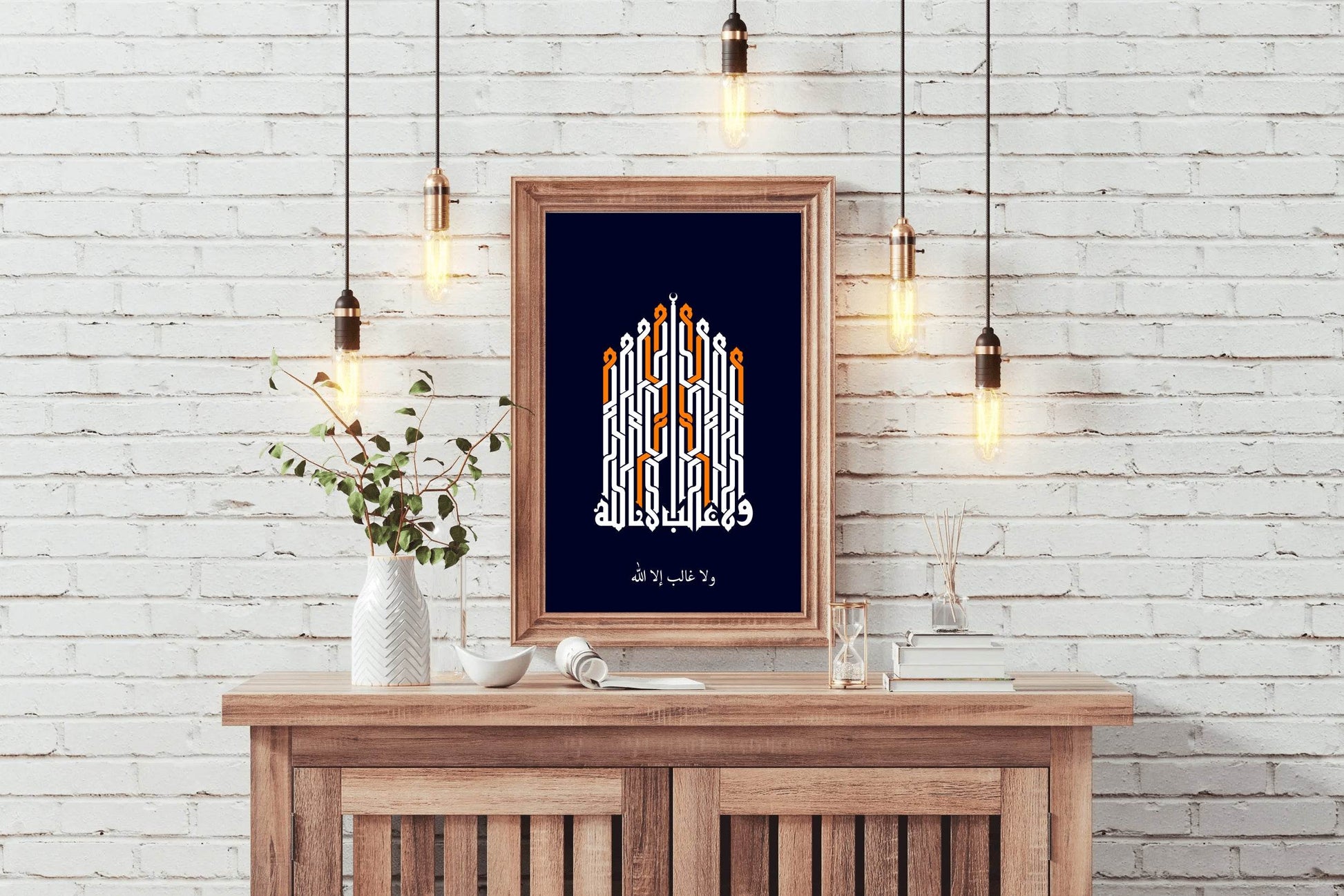 Calligraphy of Quranic Words in Kufi - beink online art store