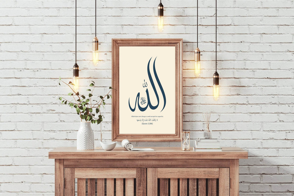 Allah's Beautiful Calligraphy - beink online art store