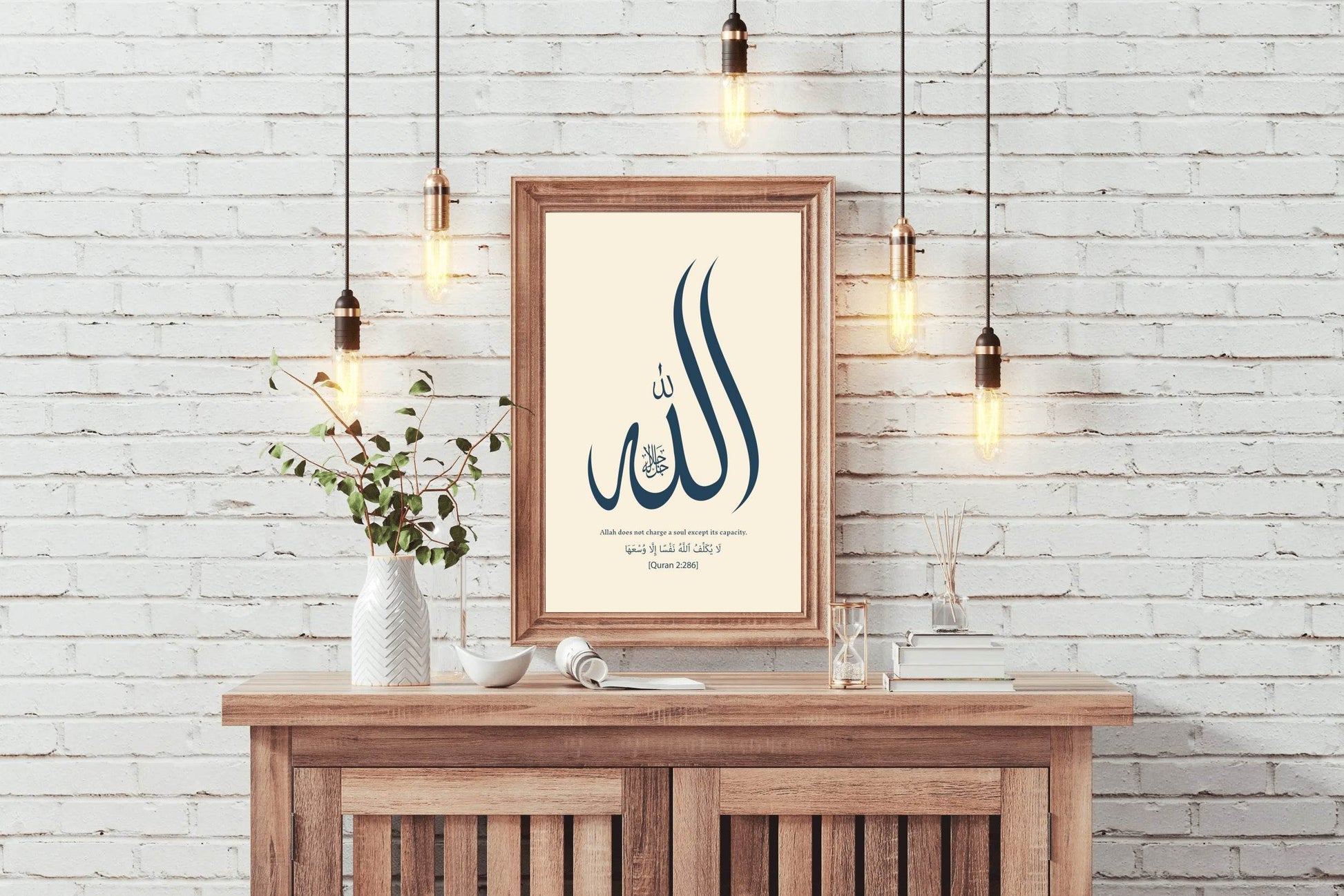 Allah's Beautiful Calligraphy - beink online art store