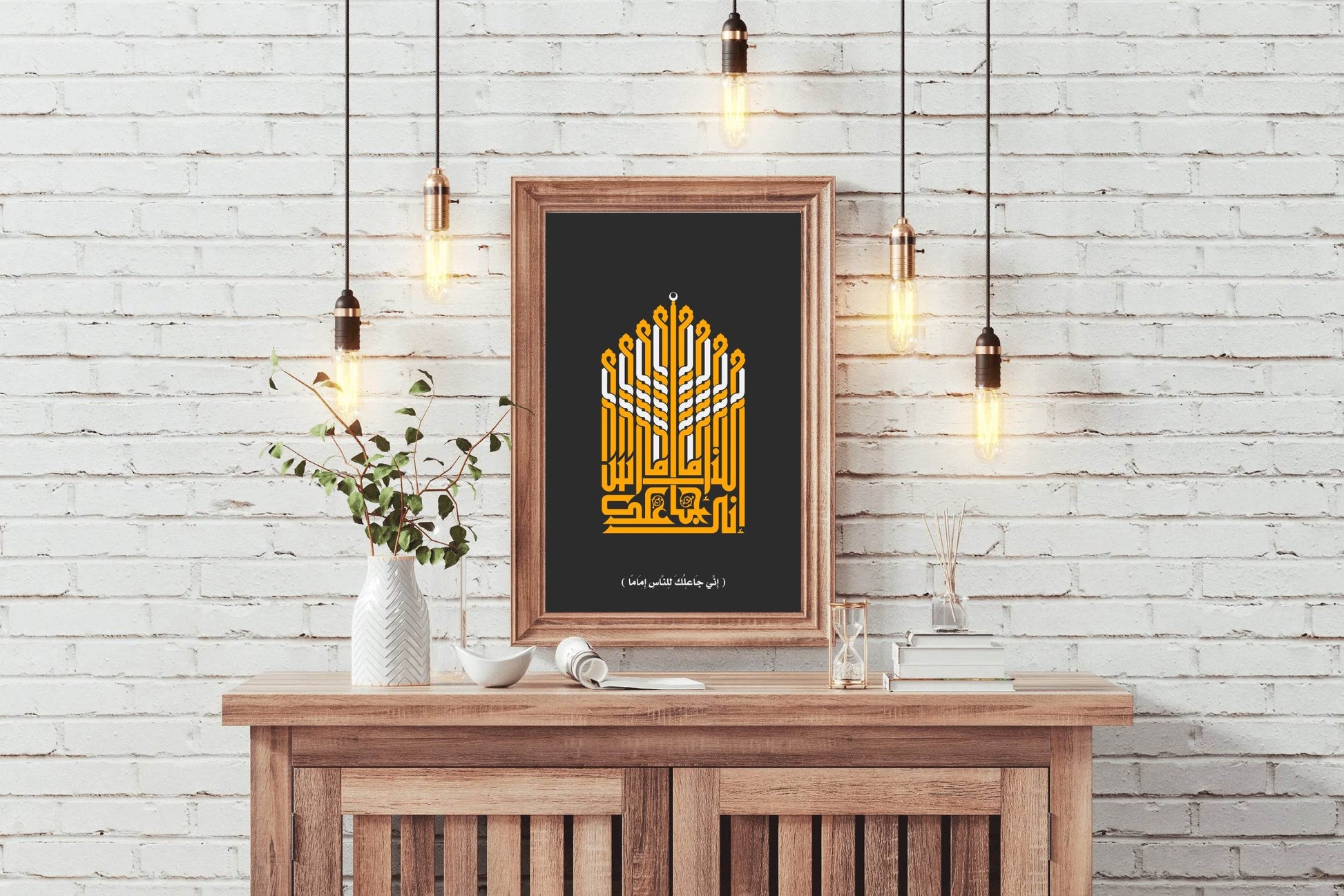 Quranic Calligraphy of Ani Ja'alek Lalnas - beink online art store