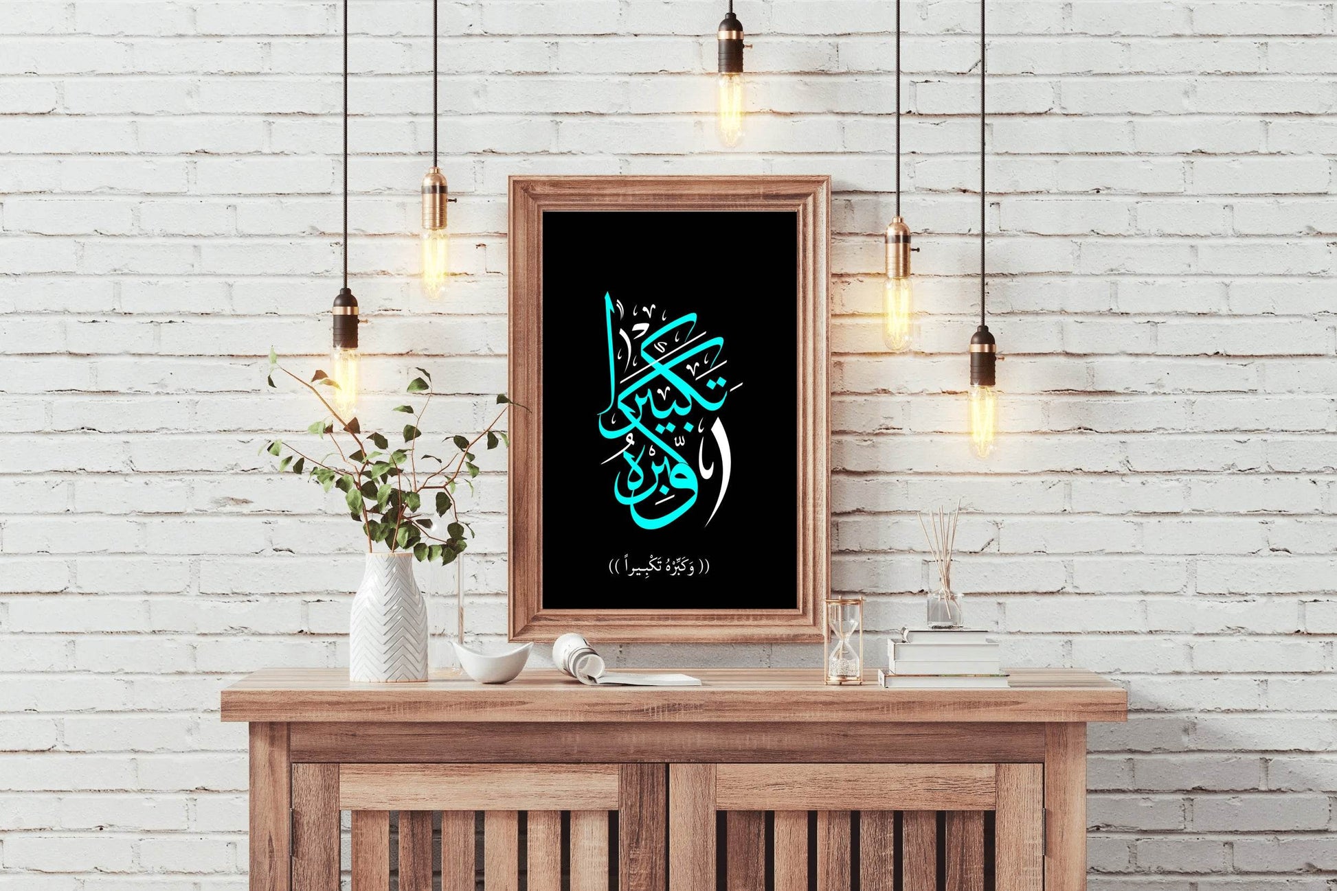 Vkraho Takbira Calligraphy - beink online art store