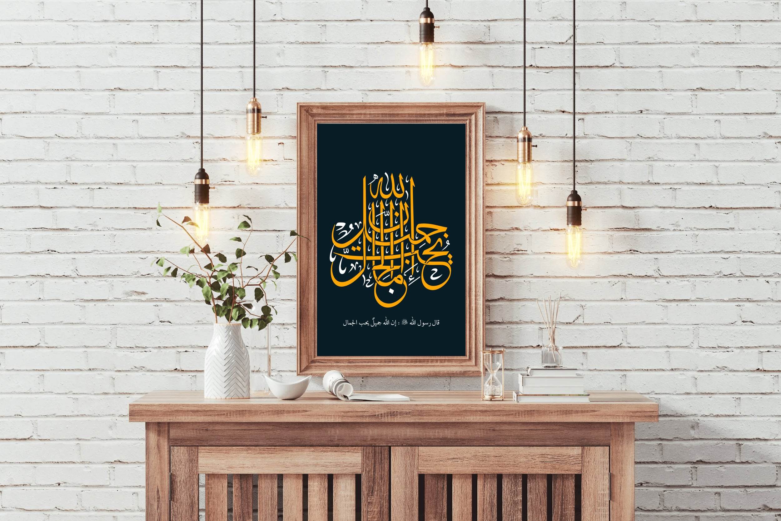 6157146637 - beink online art store