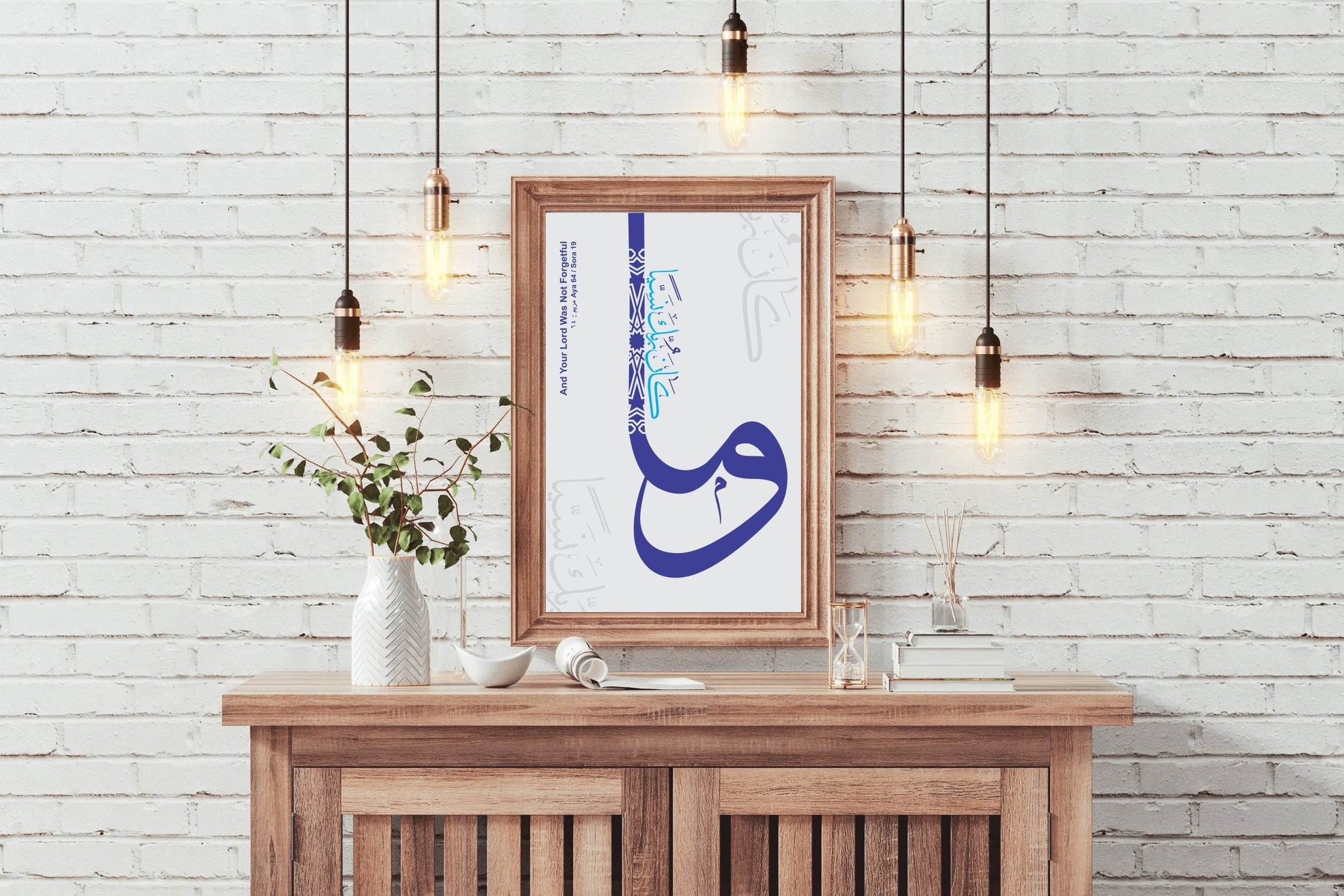 Calligraphy of Quranic Verses - beink online art store