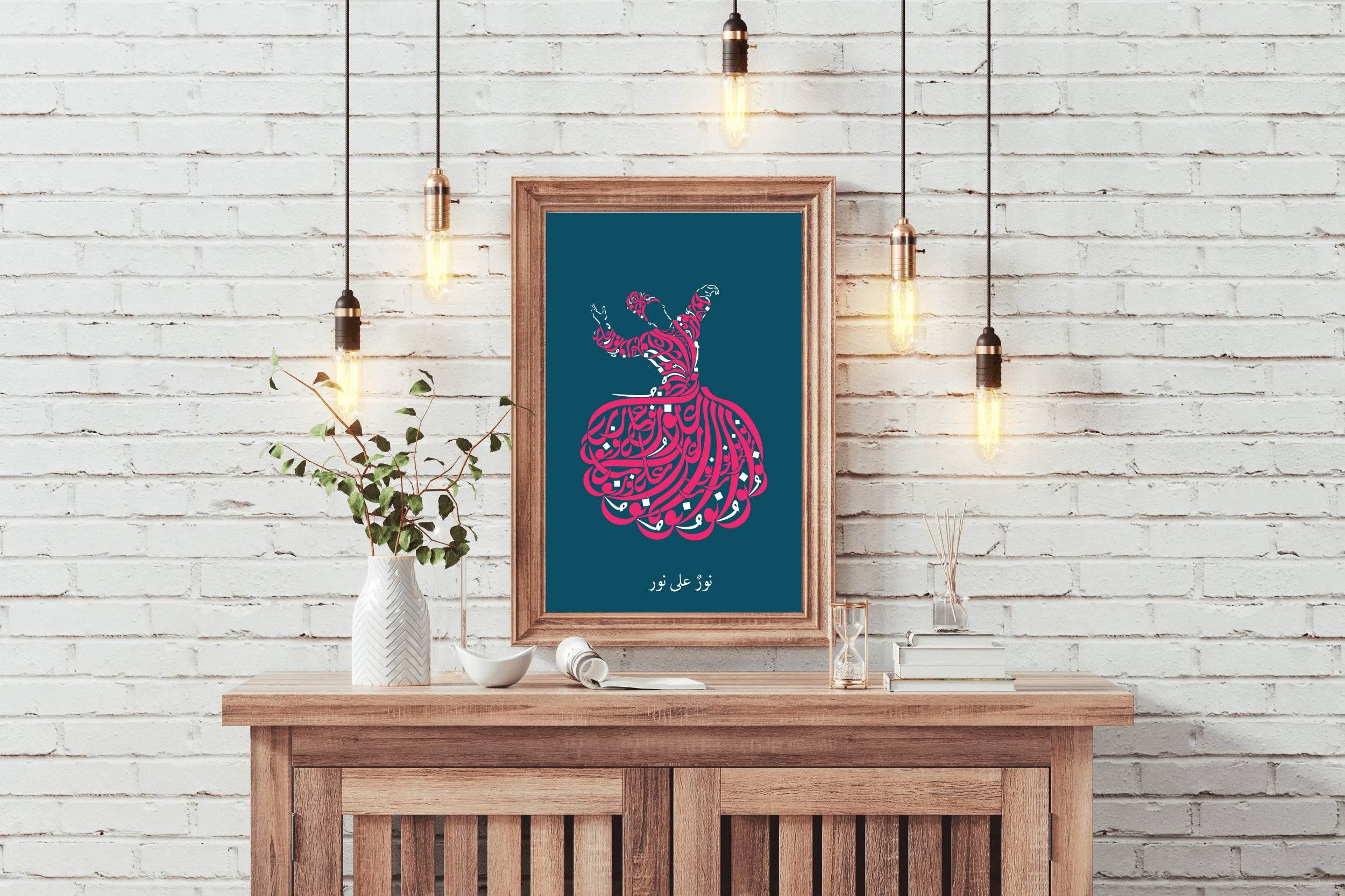 Noor Ali Calligraphy - beink online art store