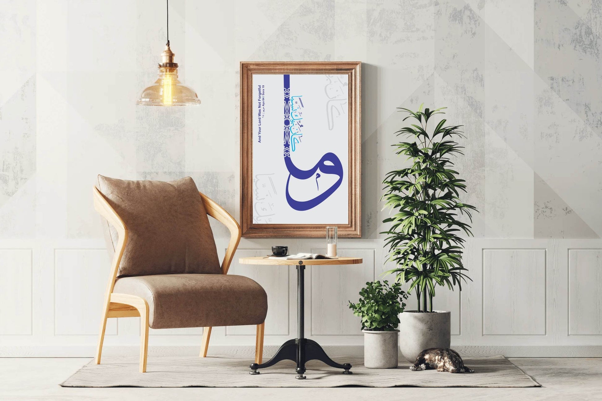 Calligraphy of Quranic Verses - beink online art store