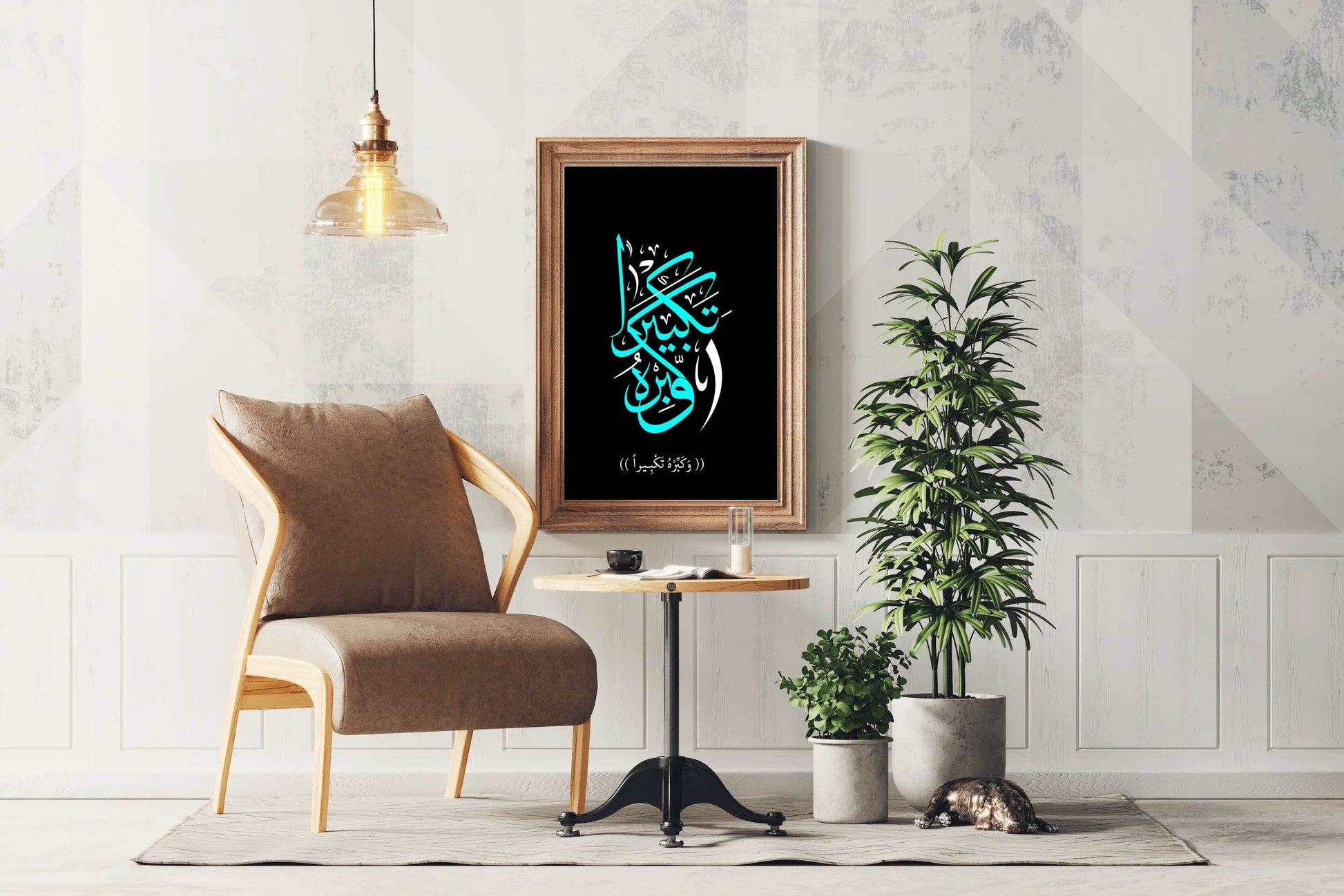 Vkraho Takbira Calligraphy - beink online art store