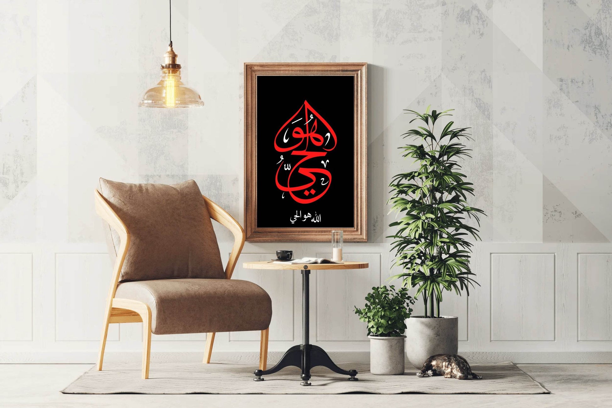 Calligraphy of Allah Howalhai - beink online art store