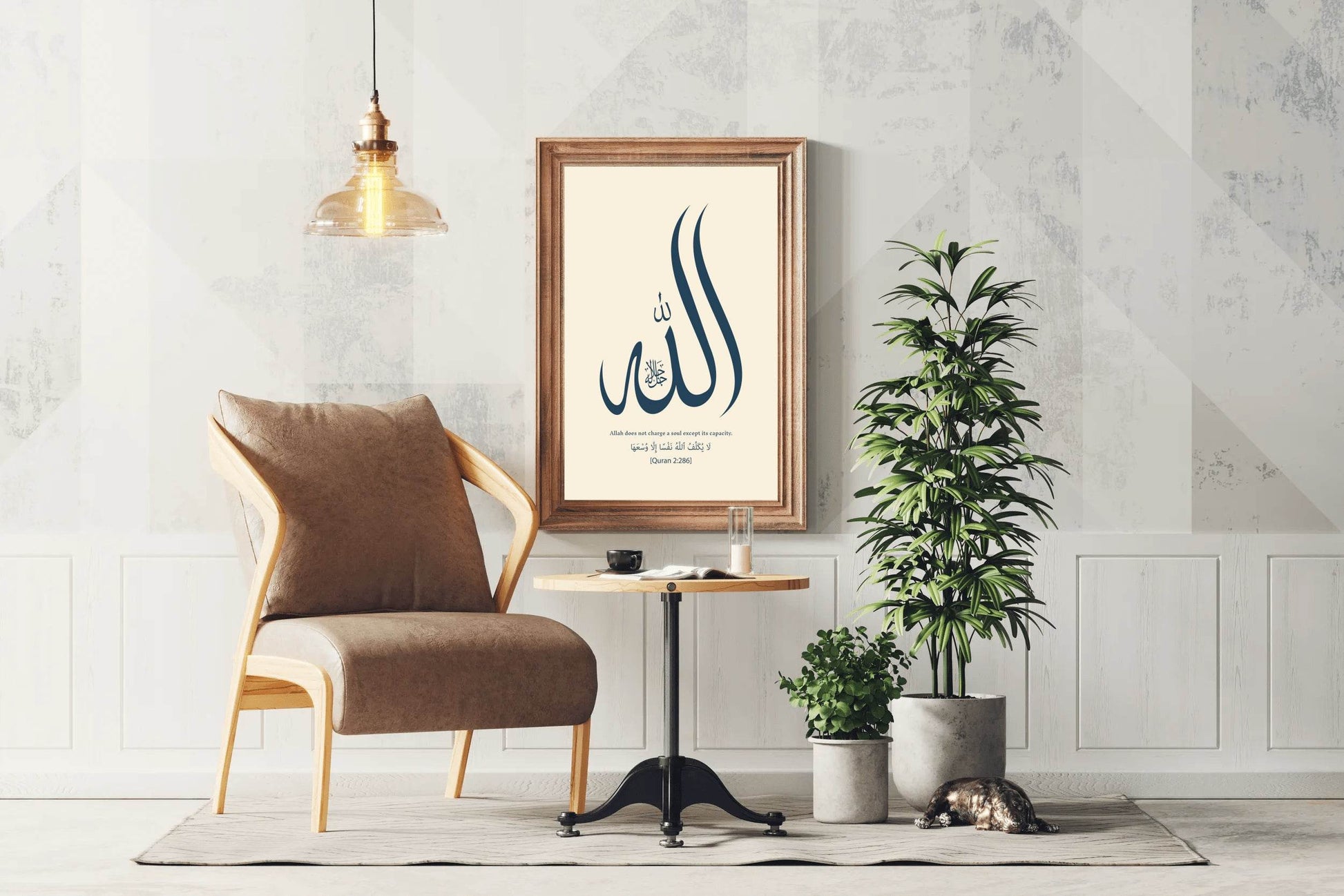 Allah's Beautiful Calligraphy - beink online art store