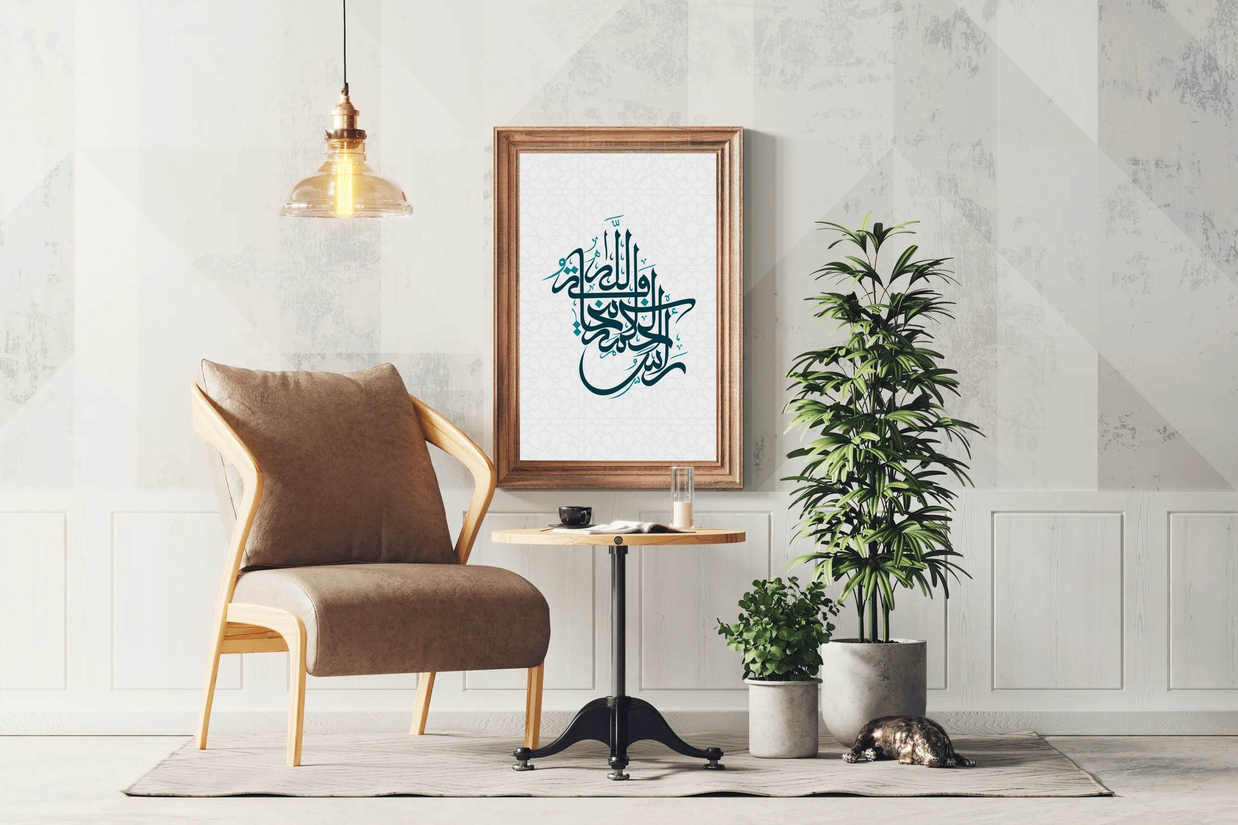 Islamic Arabic Calligraphy - beink online art store