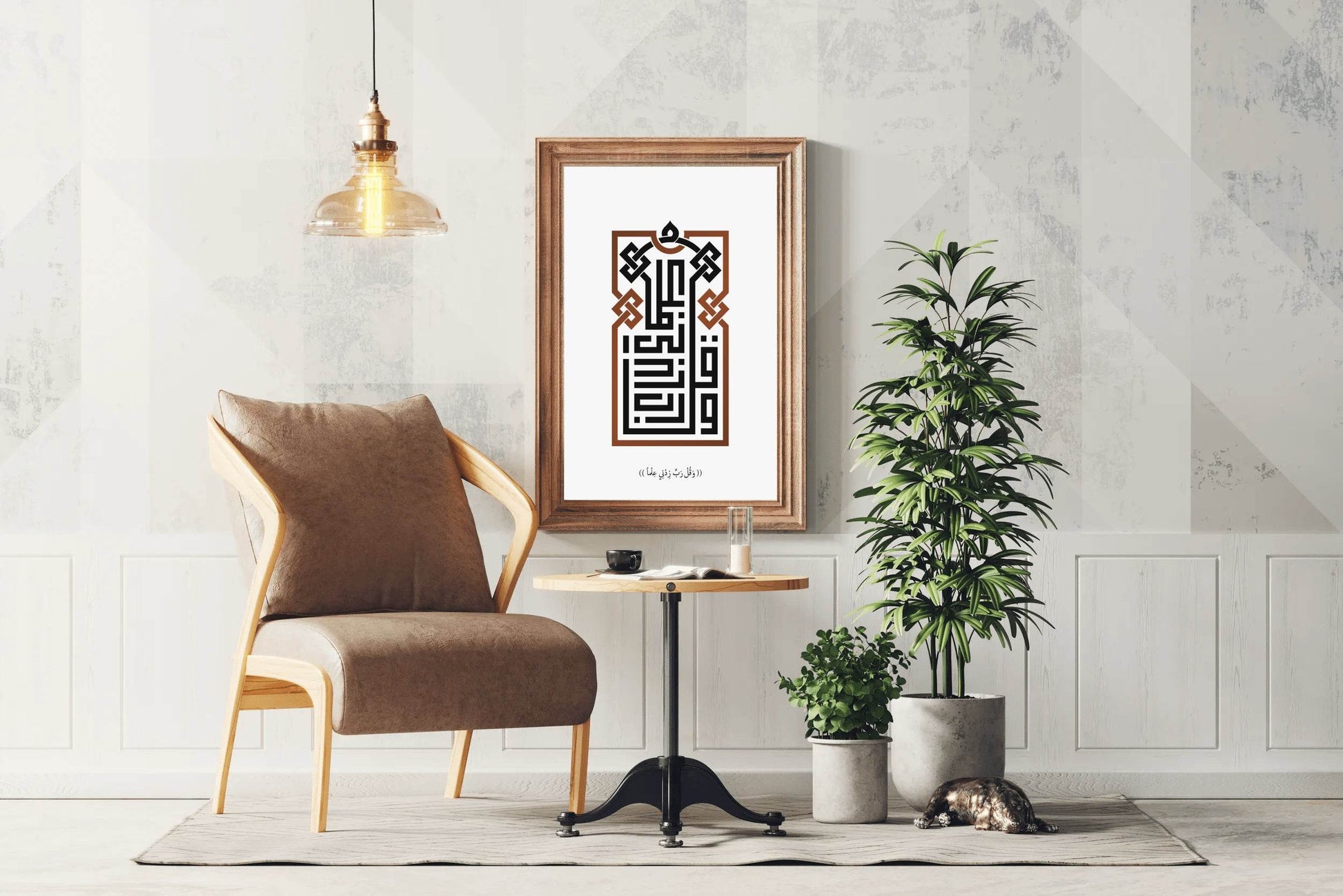 Arabic Islamic Calligraphy Quran Verses - beink online art store