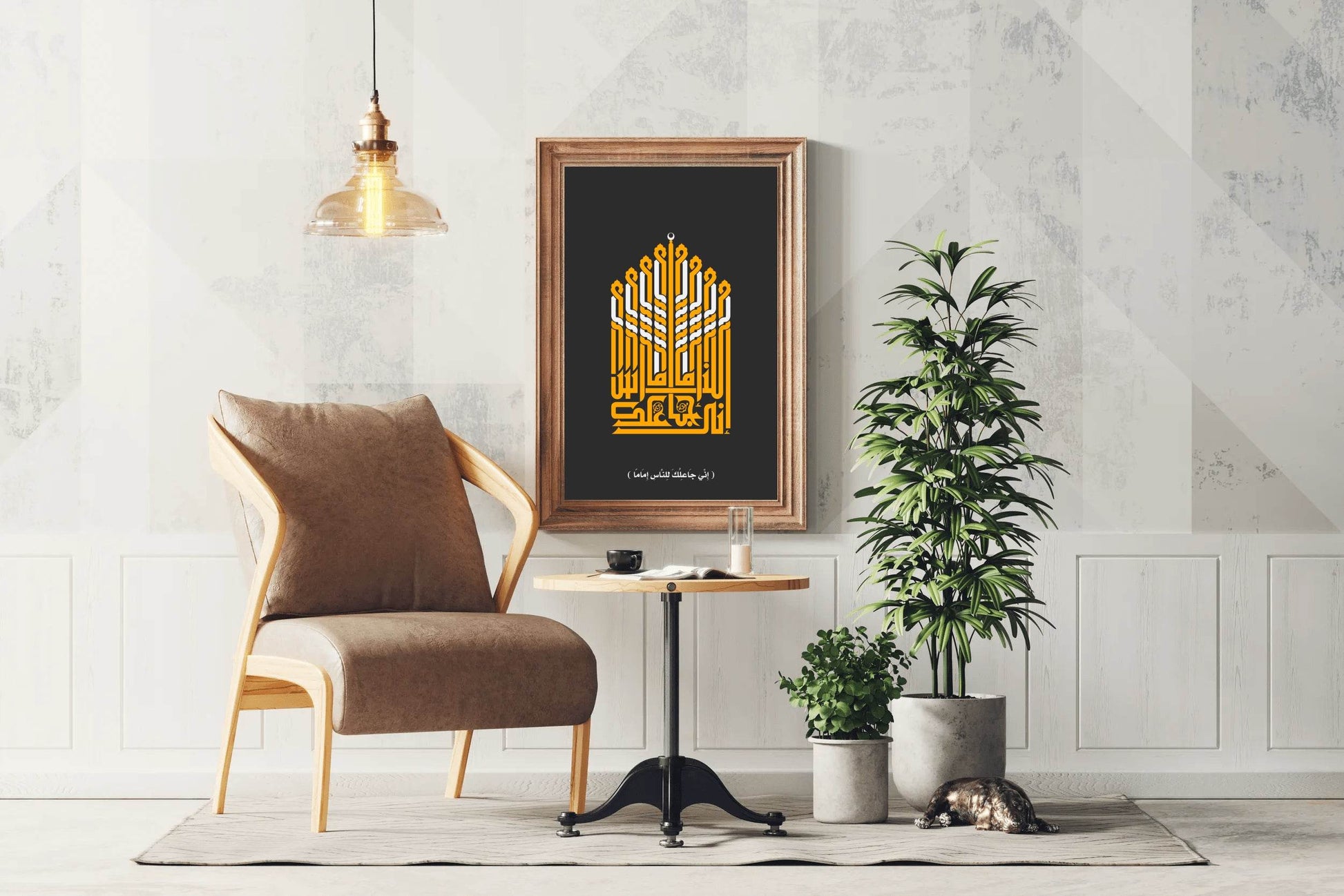 Quranic Calligraphy of Ani Ja'alek Lalnas - beink online art store