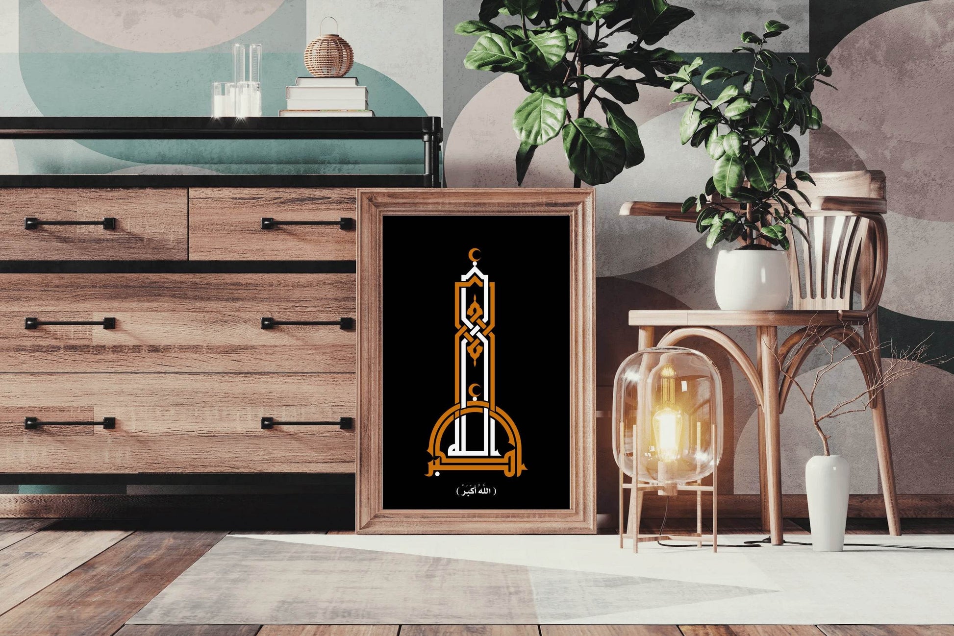 Allahu Akbar Calligraphy Tower Design - beink online art store