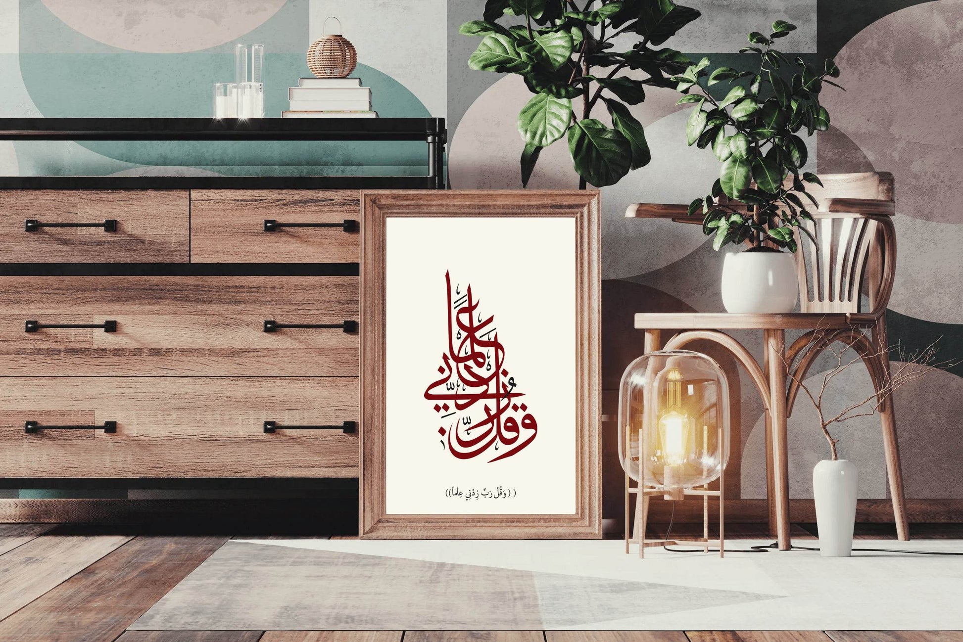 5223934128 - beink online art store