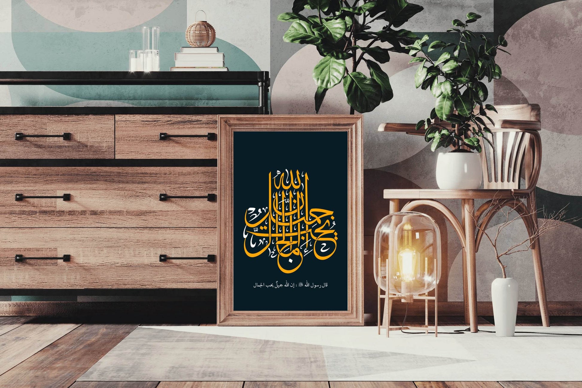 6157146637 - beink online art store