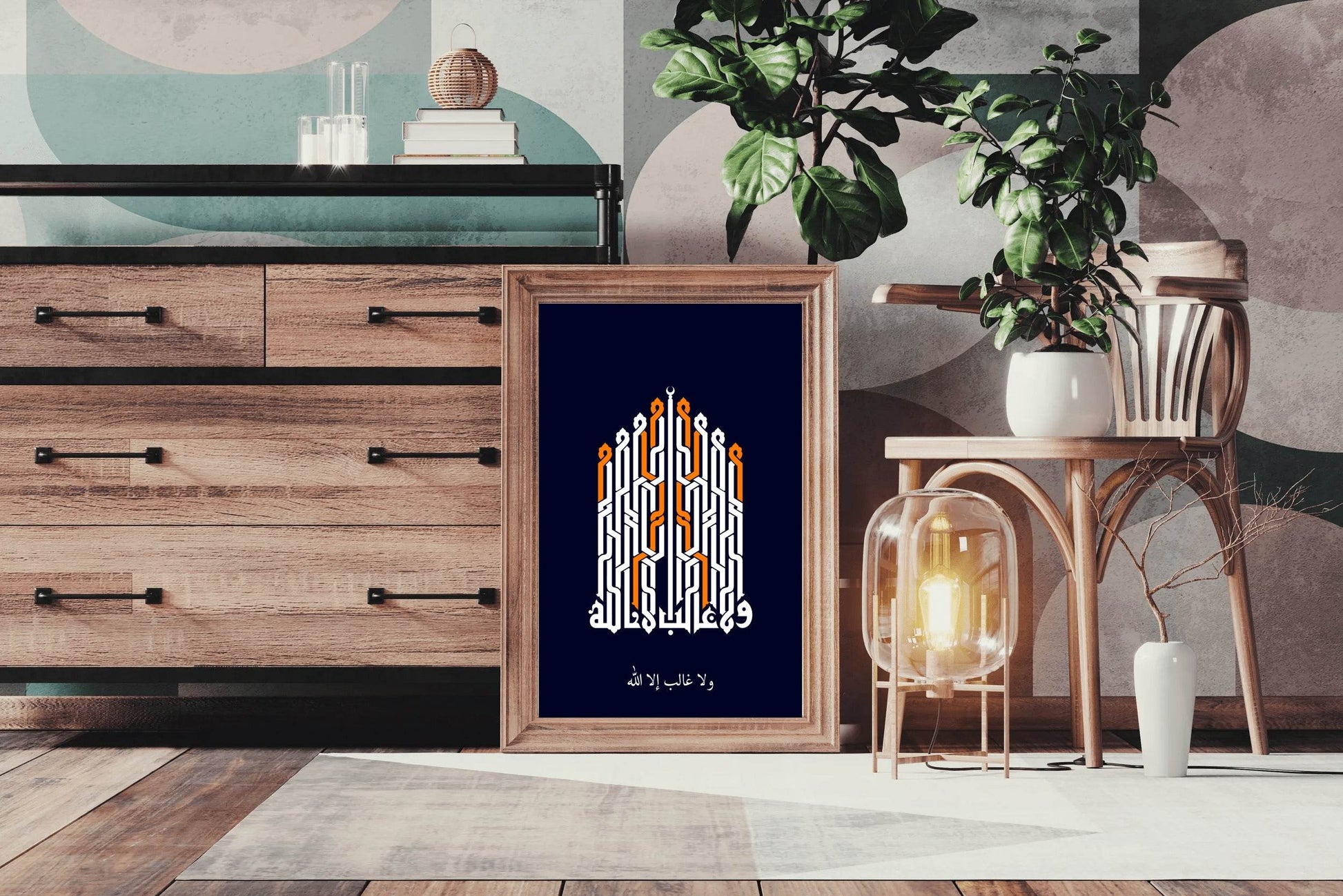 Calligraphy of Quranic Words in Kufi - beink online art store