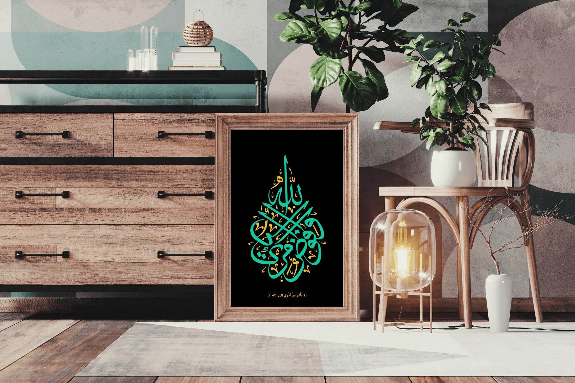 Alavi Calligraphy - beink online art store