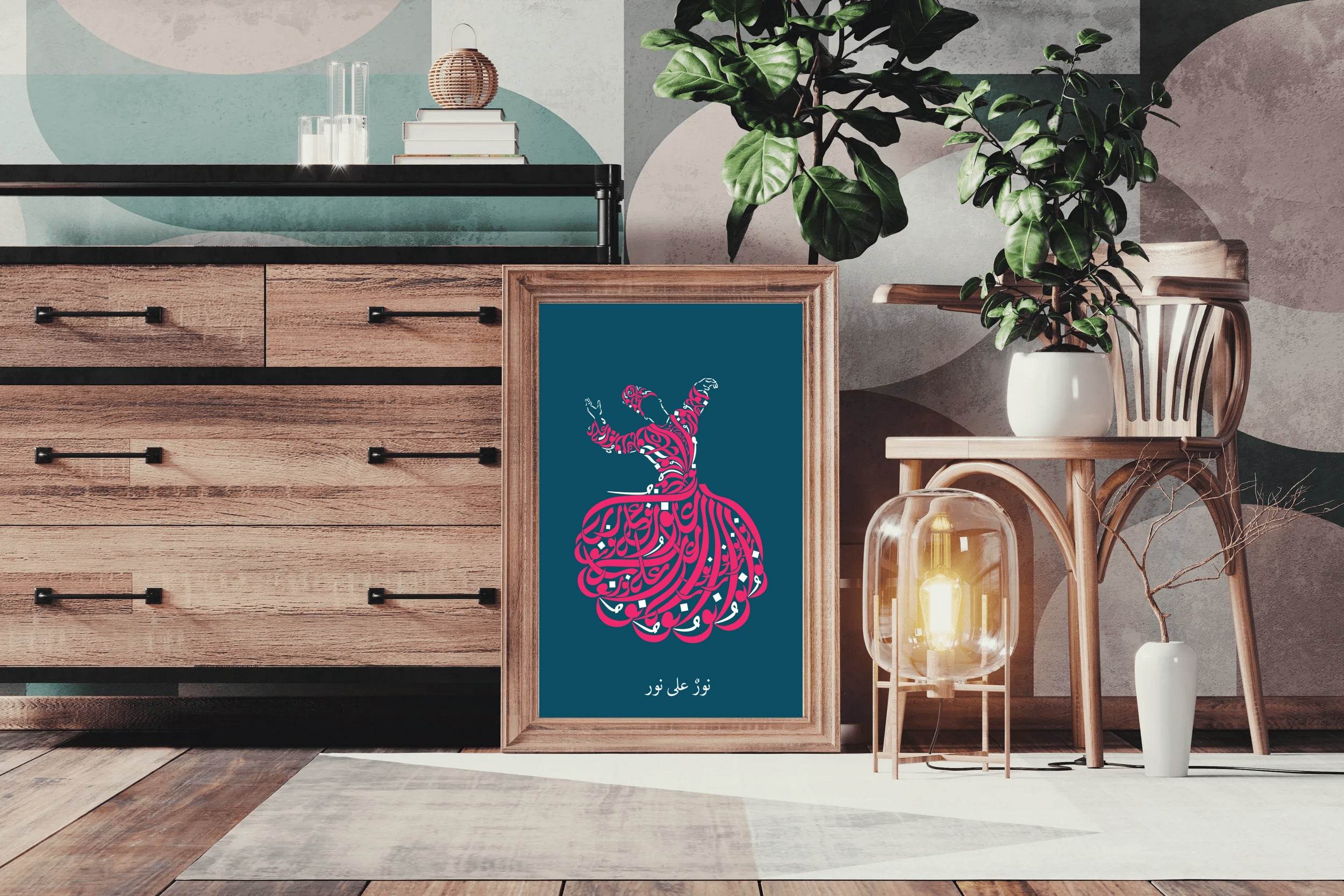 Noor Ali Calligraphy - beink online art store