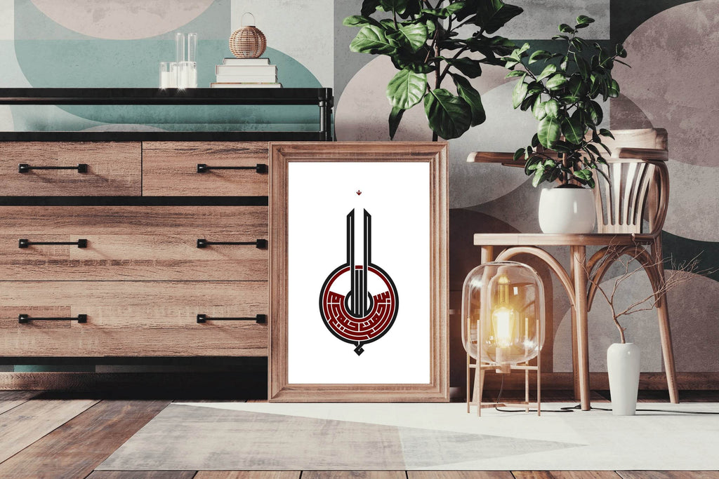 Bismillah With Islamic Calligraphy - beink online art store