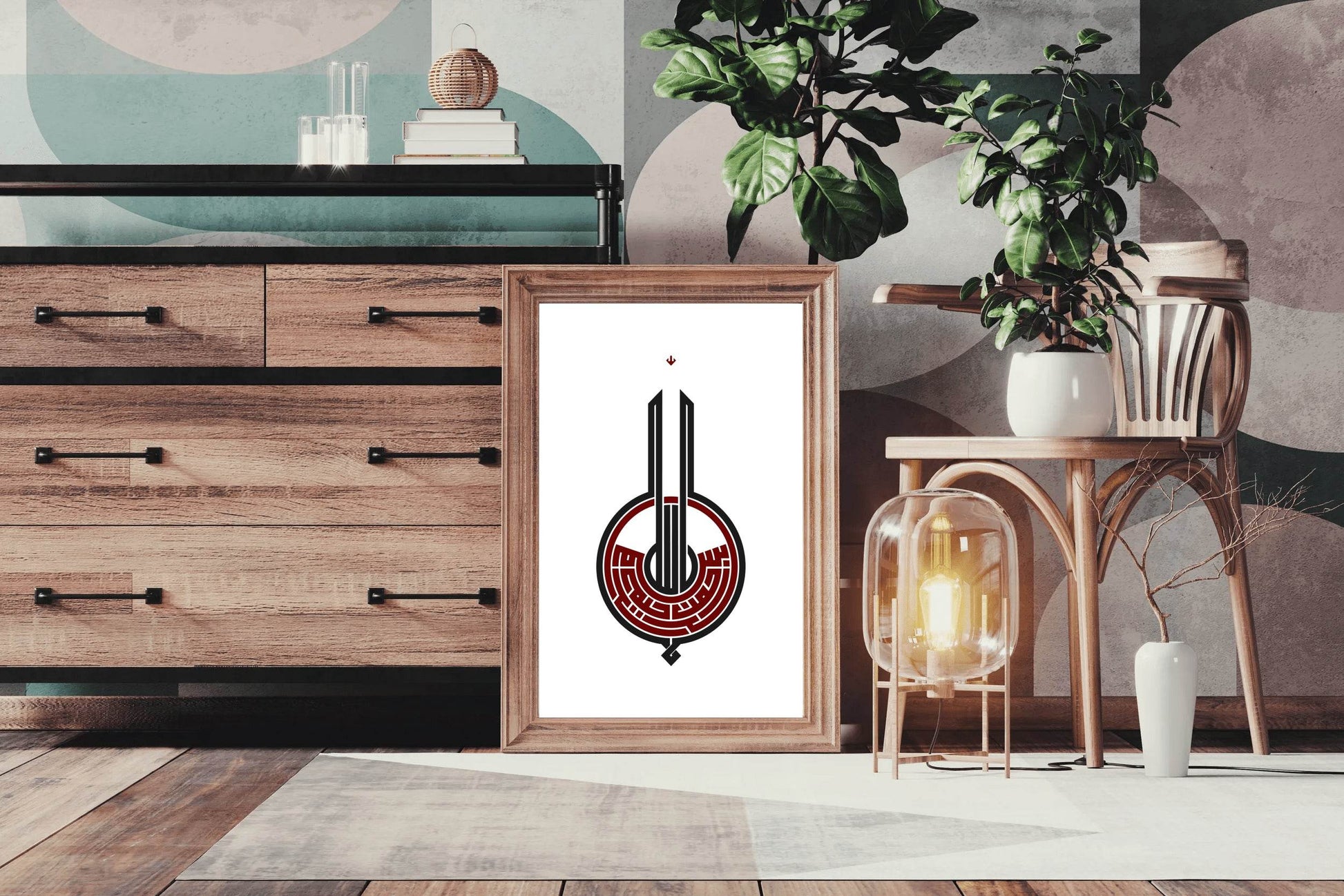 Bismillah With Islamic Calligraphy - beink online art store
