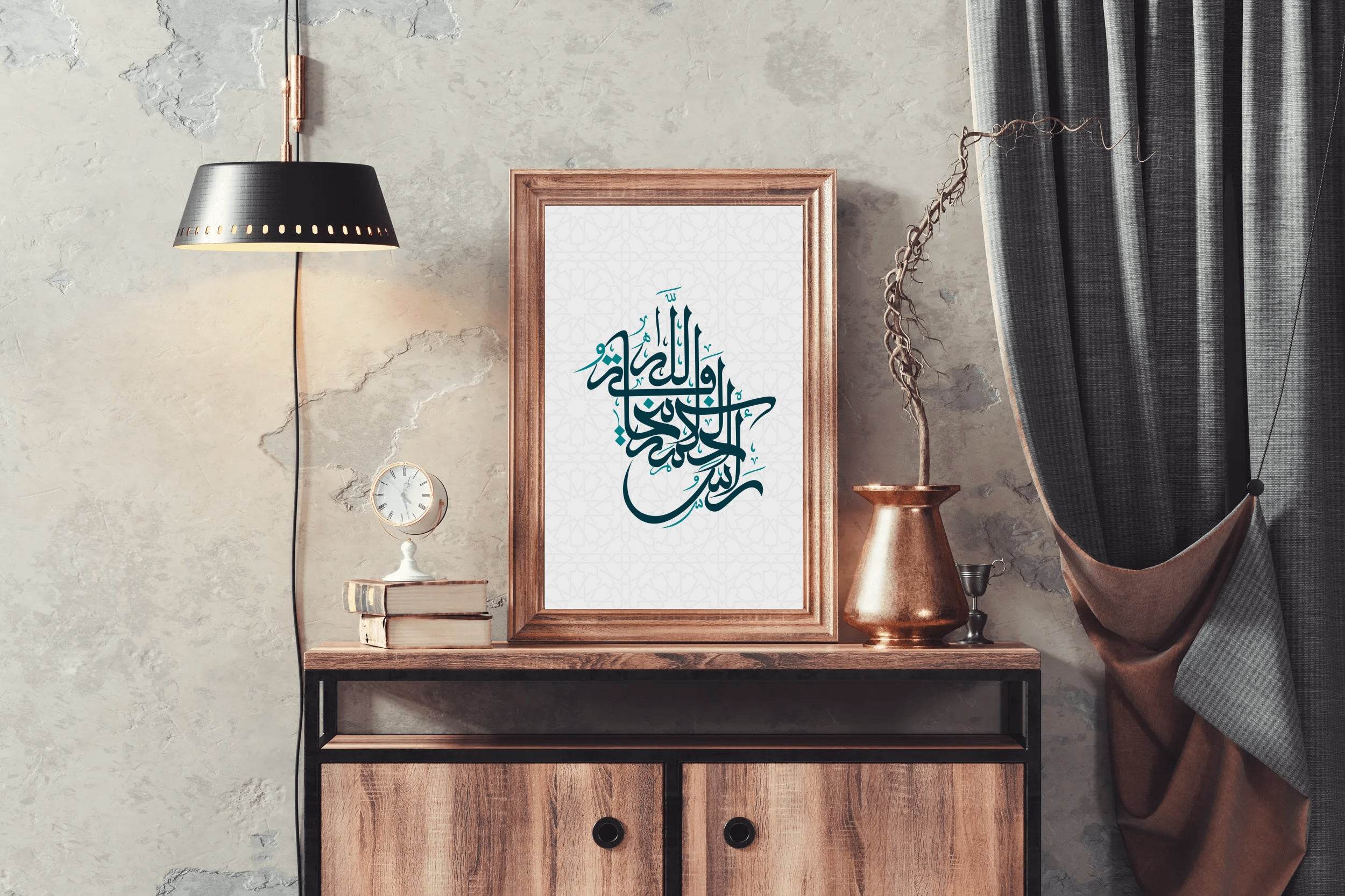 Islamic Arabic Calligraphy - beink online art store