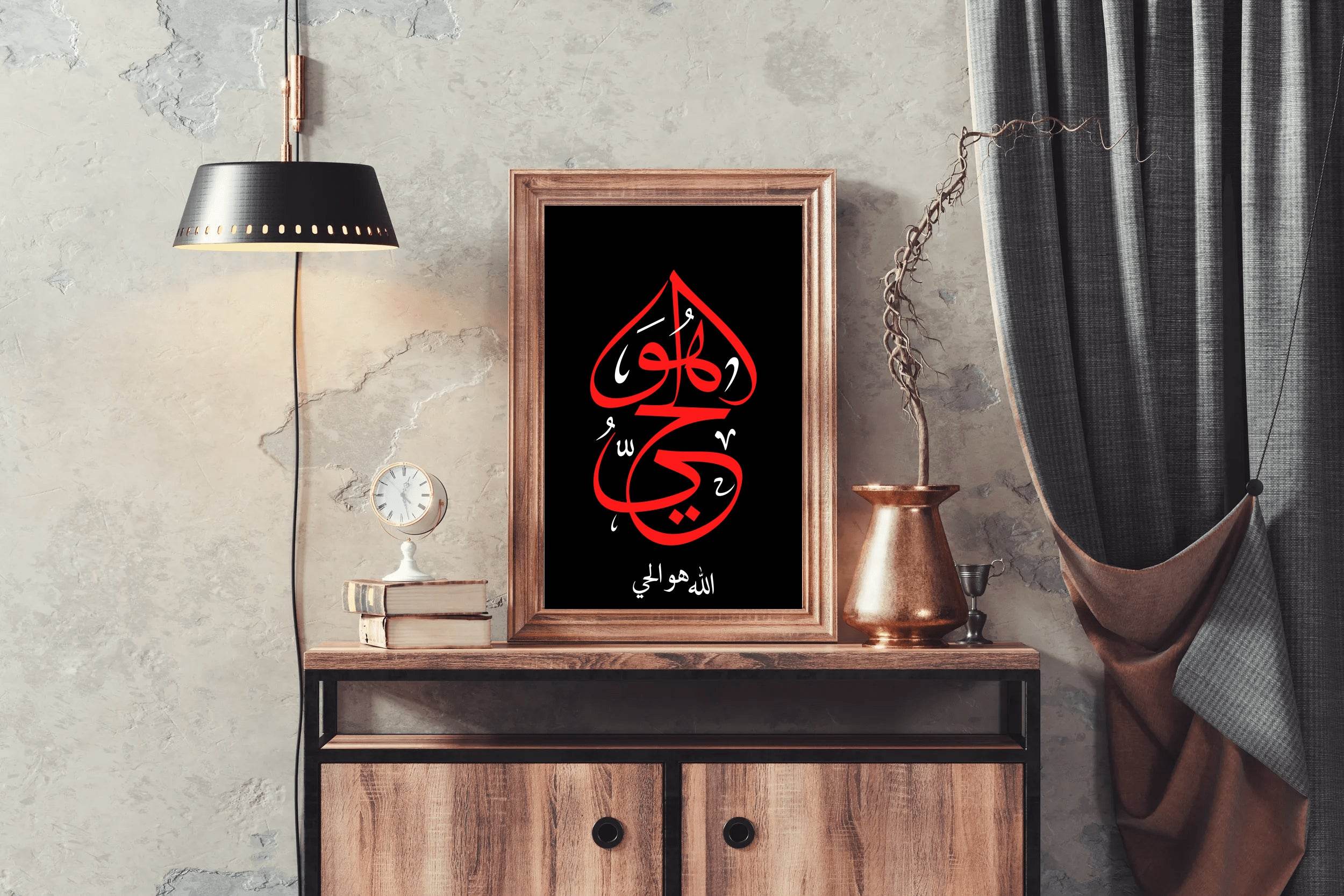 Calligraphy of Allah Howalhai - beink online art store