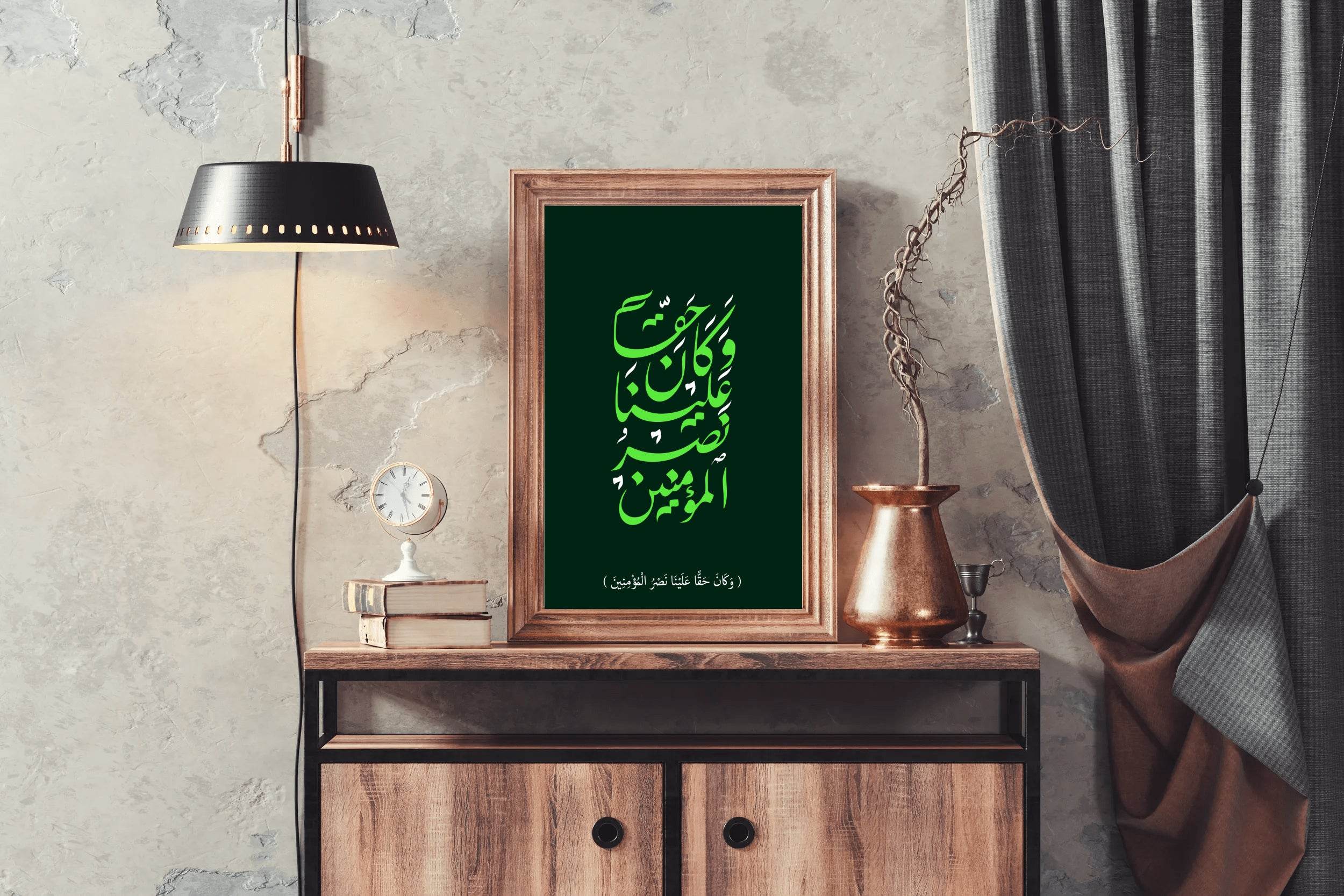 Nastaliq Calligraphy of Quranic Words - beink online art store