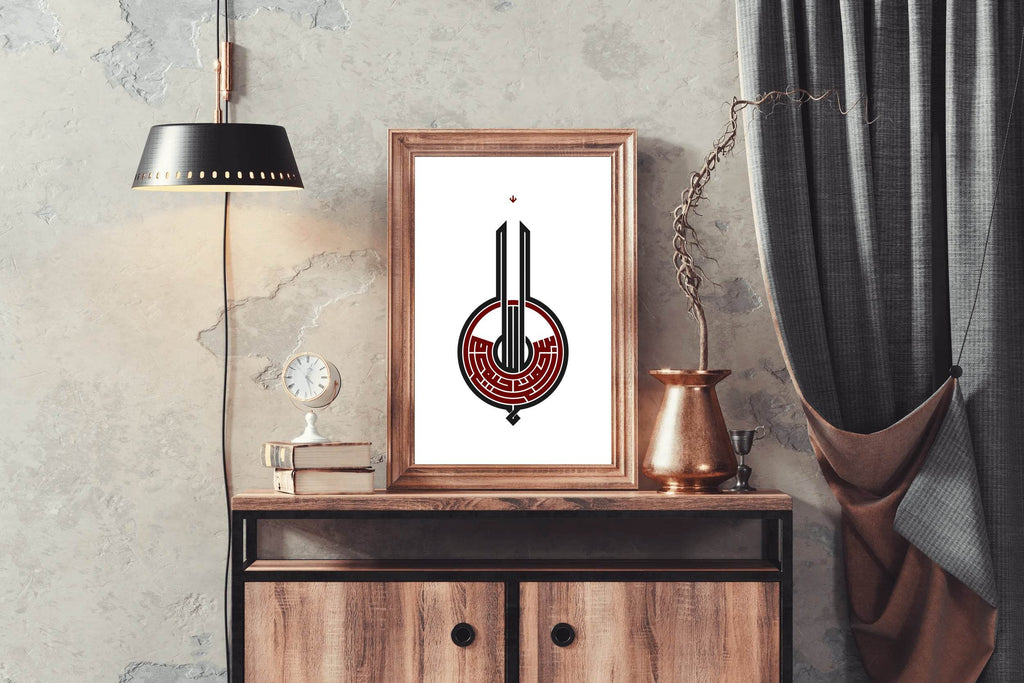 Bismillah With Islamic Calligraphy - beink online art store