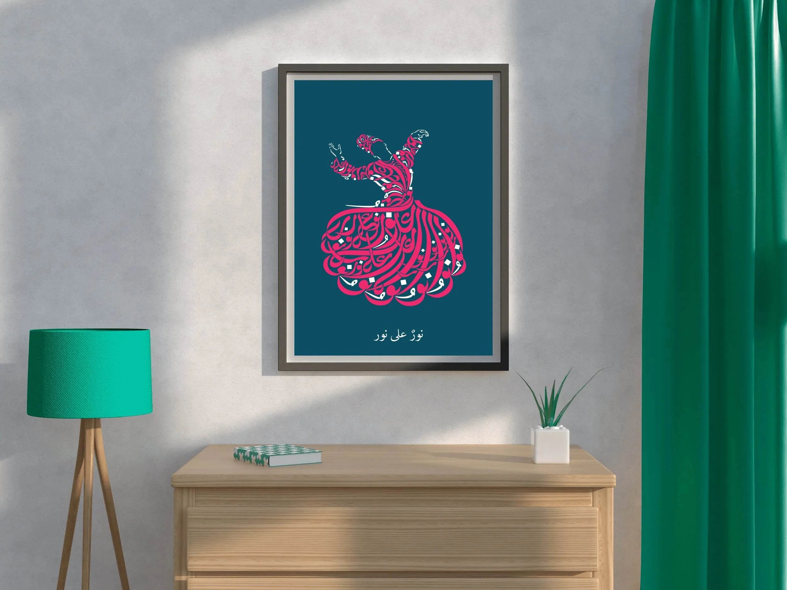 Noor Ali Calligraphy - beink online art store