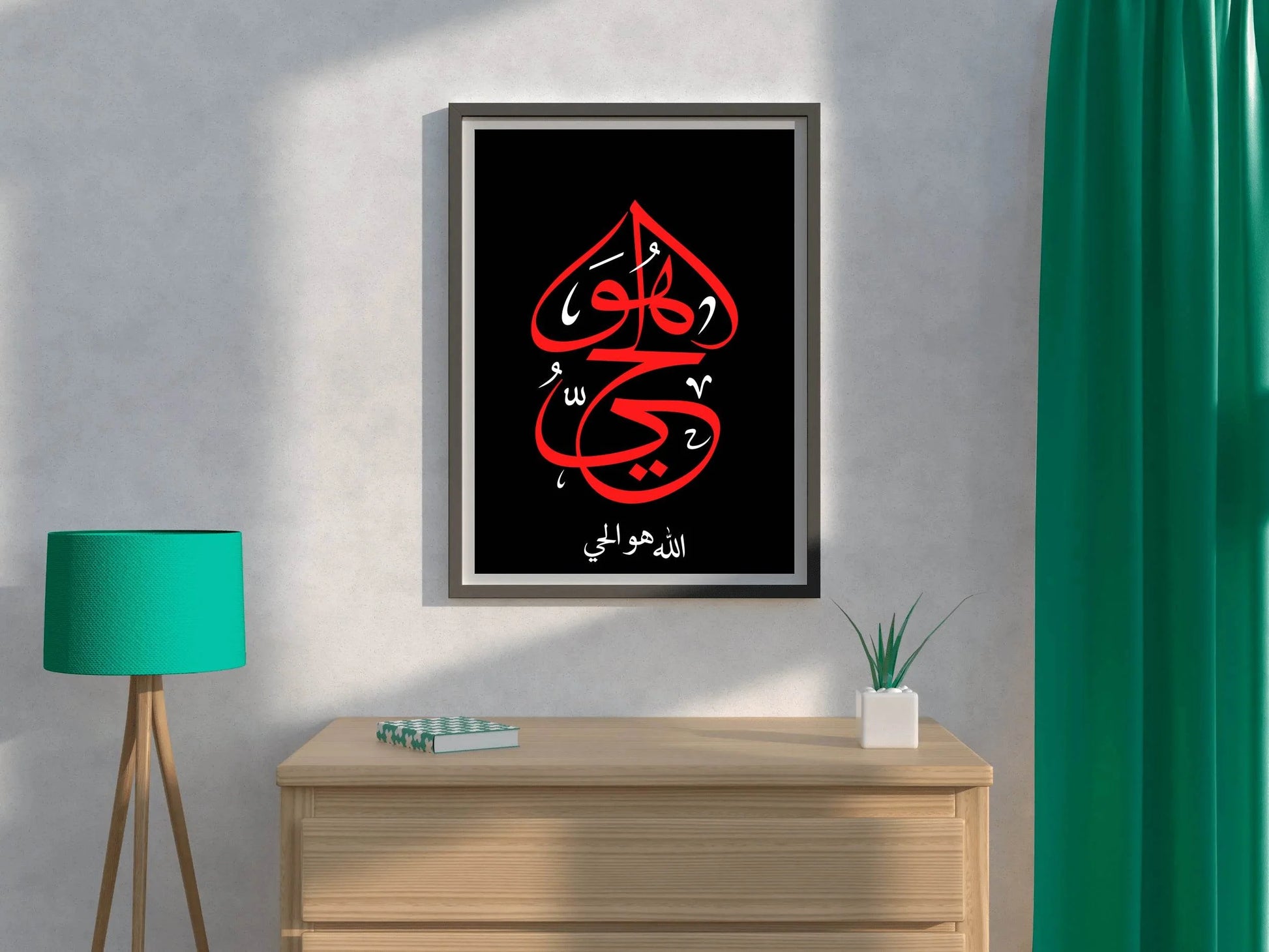 Calligraphy of Allah Howalhai - beink online art store