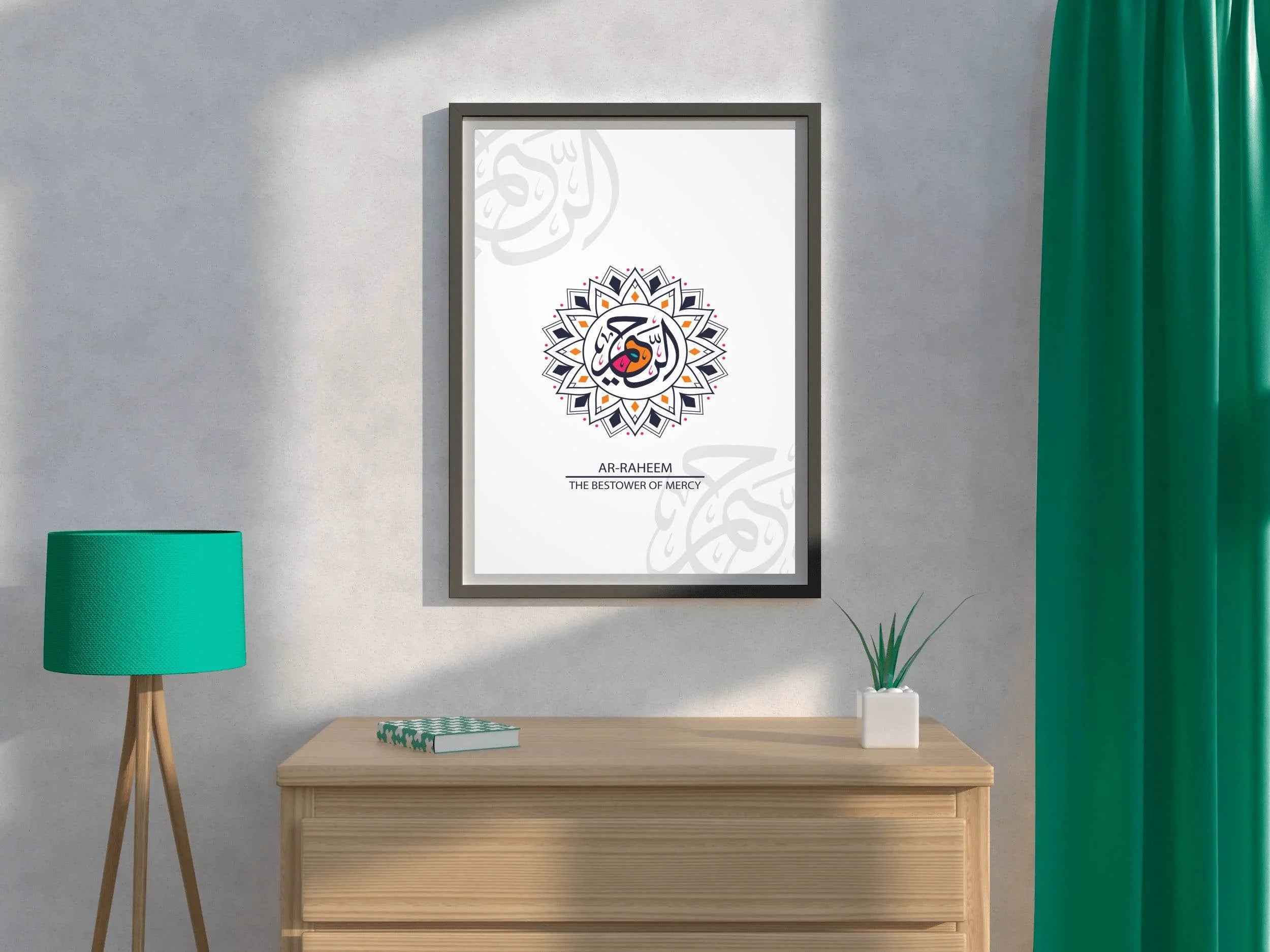 Al-Rahim Calligraphy - beink online art store