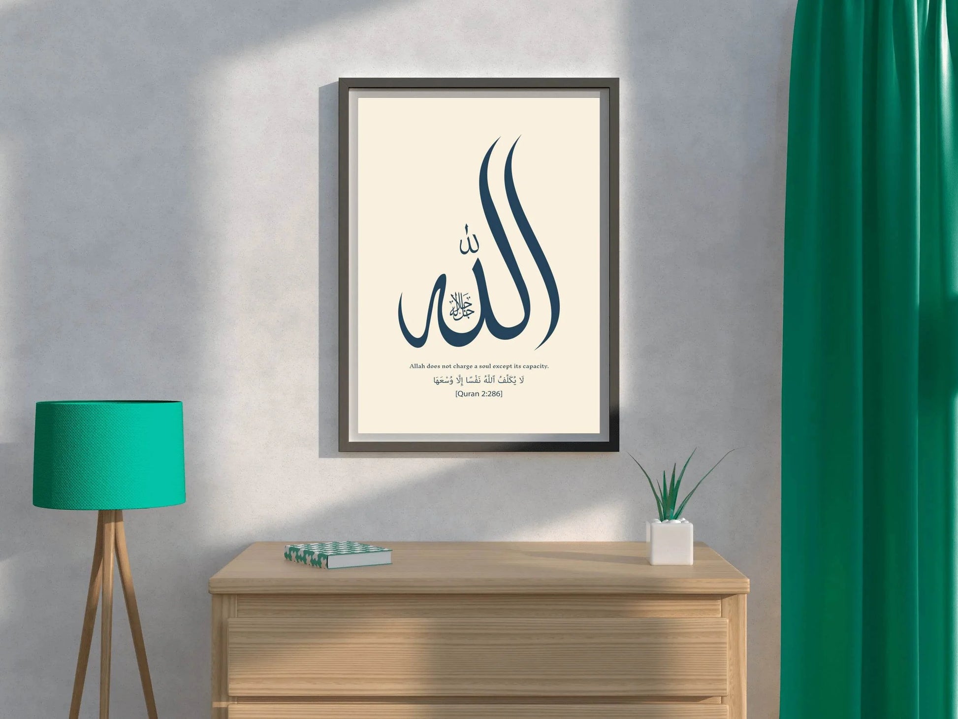 Allah's Beautiful Calligraphy - beink online art store