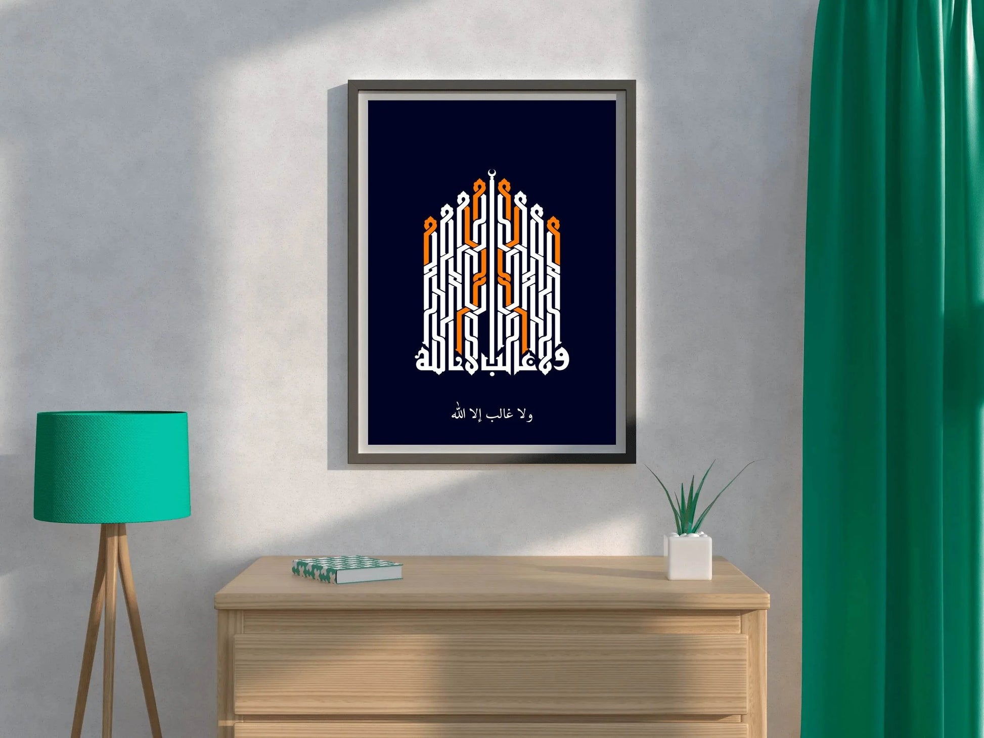 Calligraphy of Quranic Words in Kufi - beink online art store