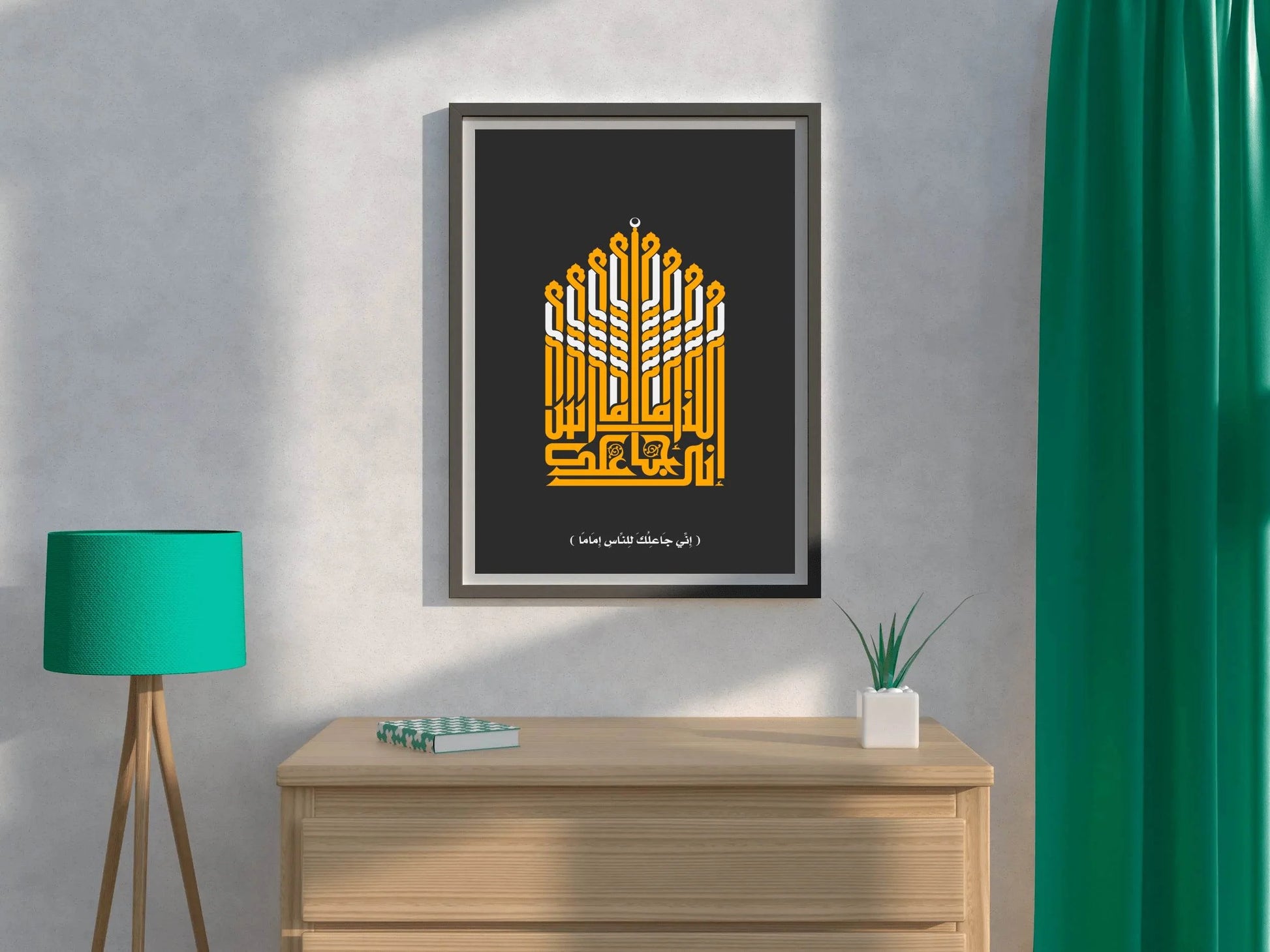 Quranic Calligraphy of Ani Ja'alek Lalnas - beink online art store