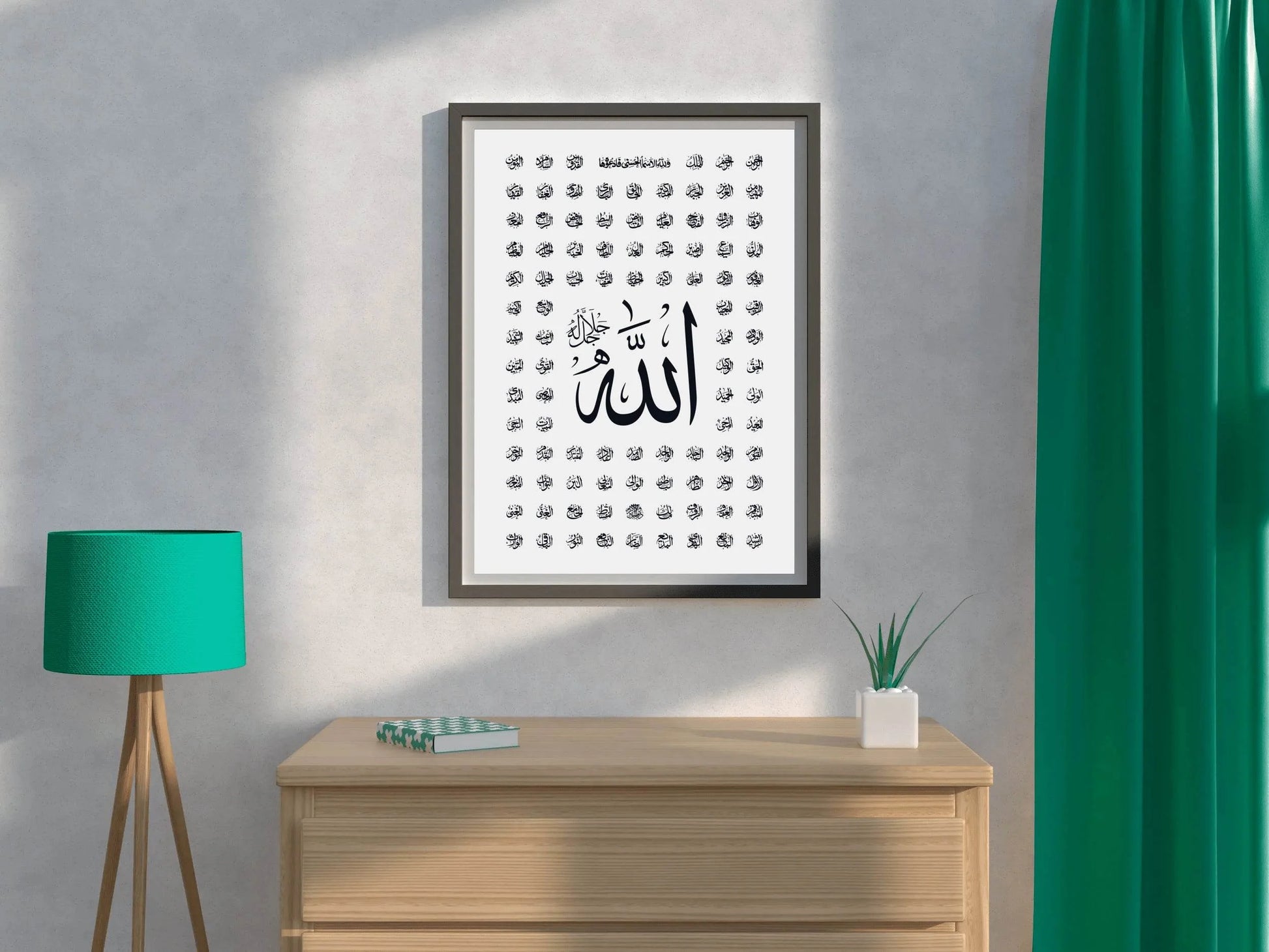 Calligraphic Name of God - beink online art store