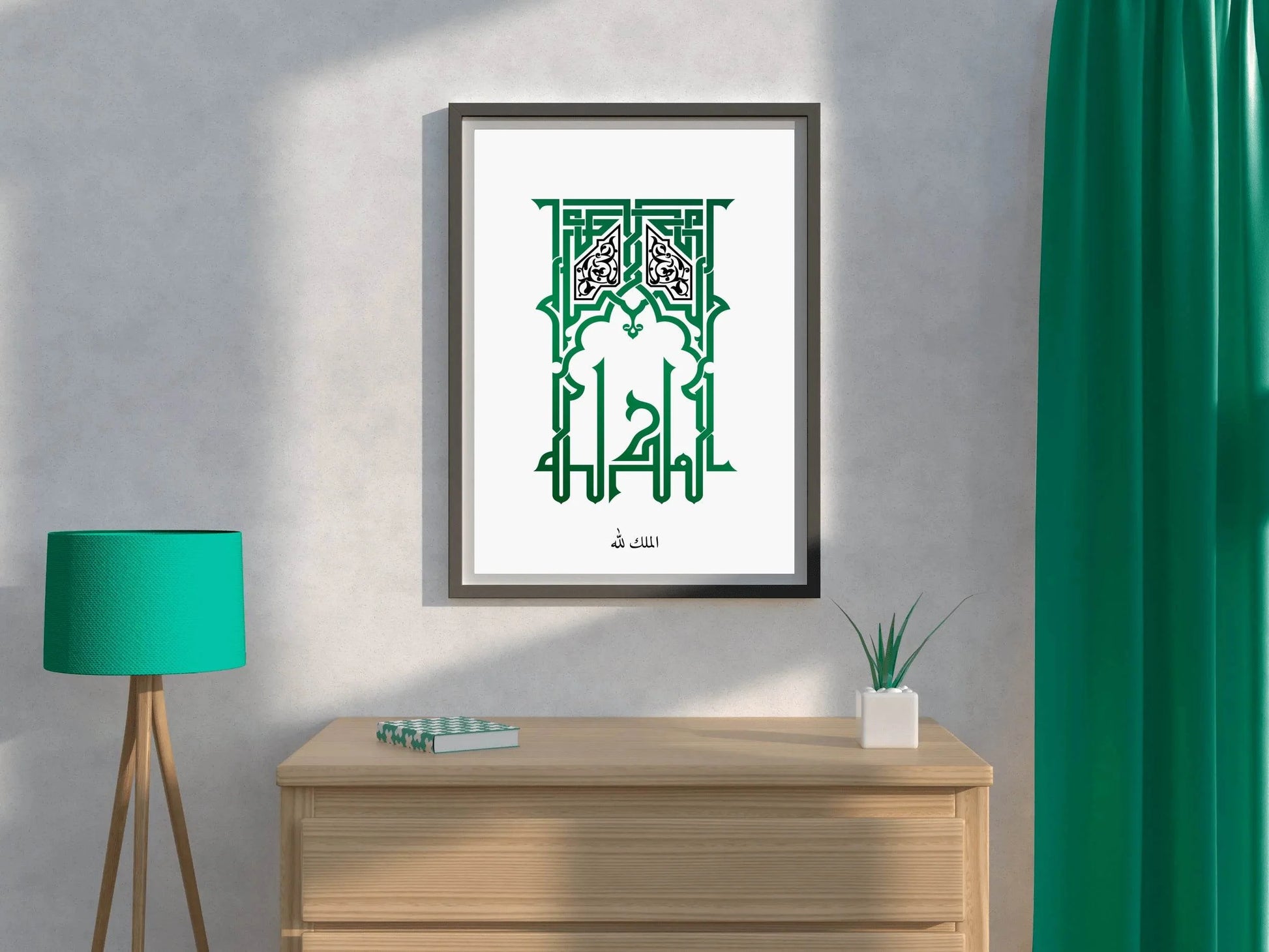 Calligraphy of Mulk Allah - beink online art store